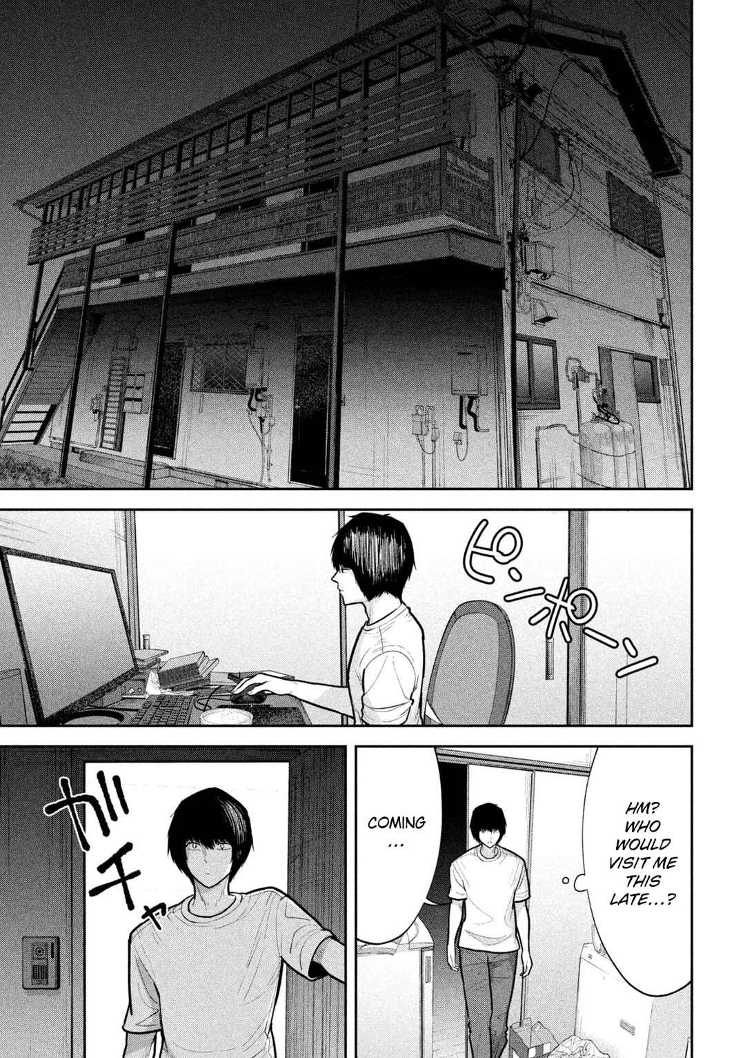 Page 19 Chapter 23 Ori no Naka
