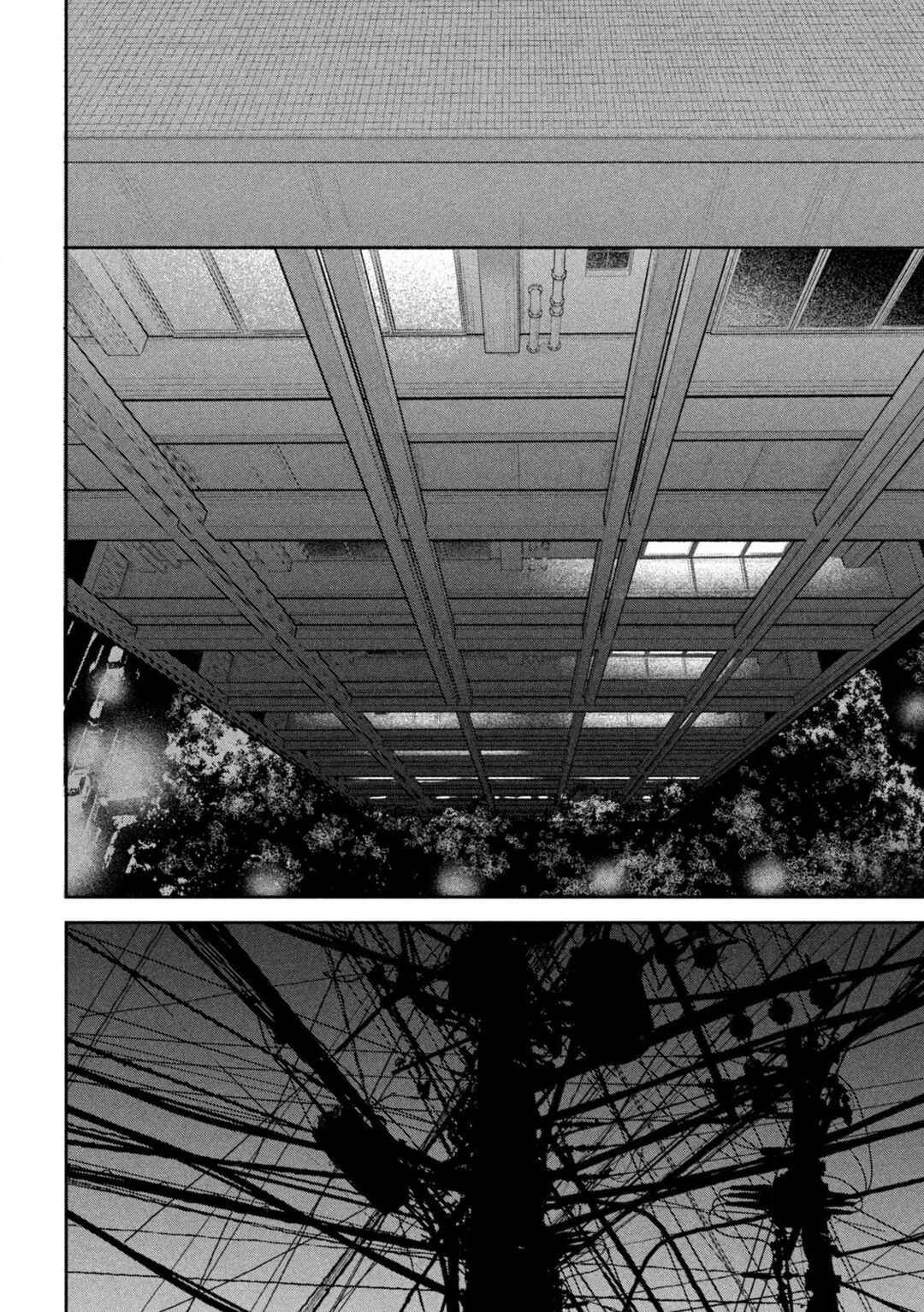 Page 14 Chapter 12 Ori no Naka