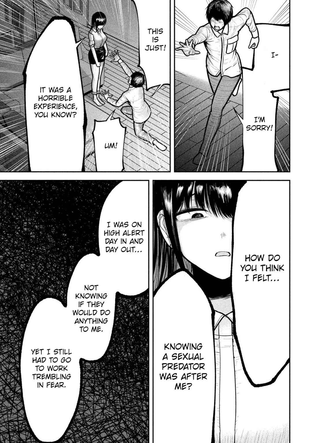Page 3 Chapter 12 Ori no Naka