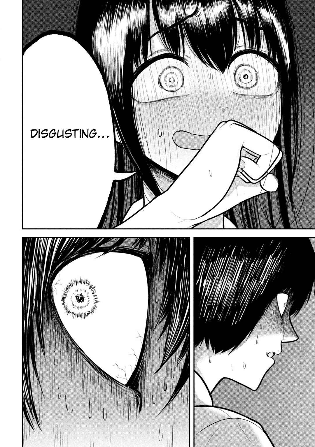Page 6 Chapter 12 Ori no Naka