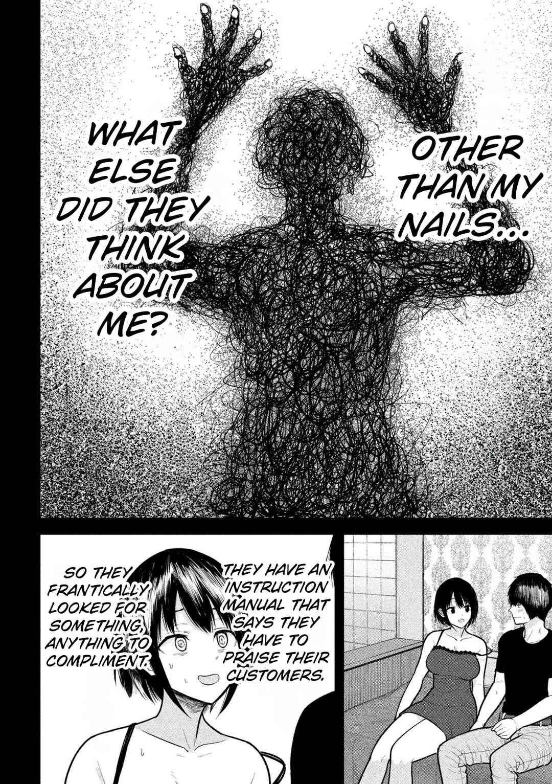 Page 10 Chapter 17 Ori no Naka