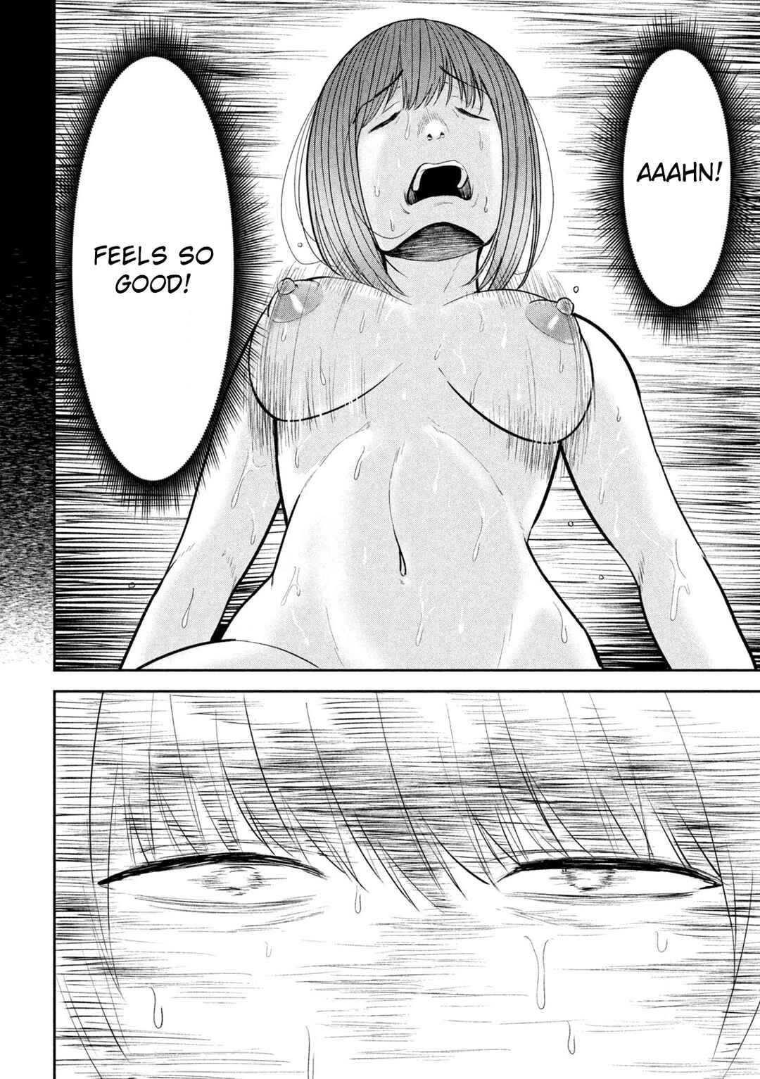 Page 12 Chapter 17 Ori no Naka