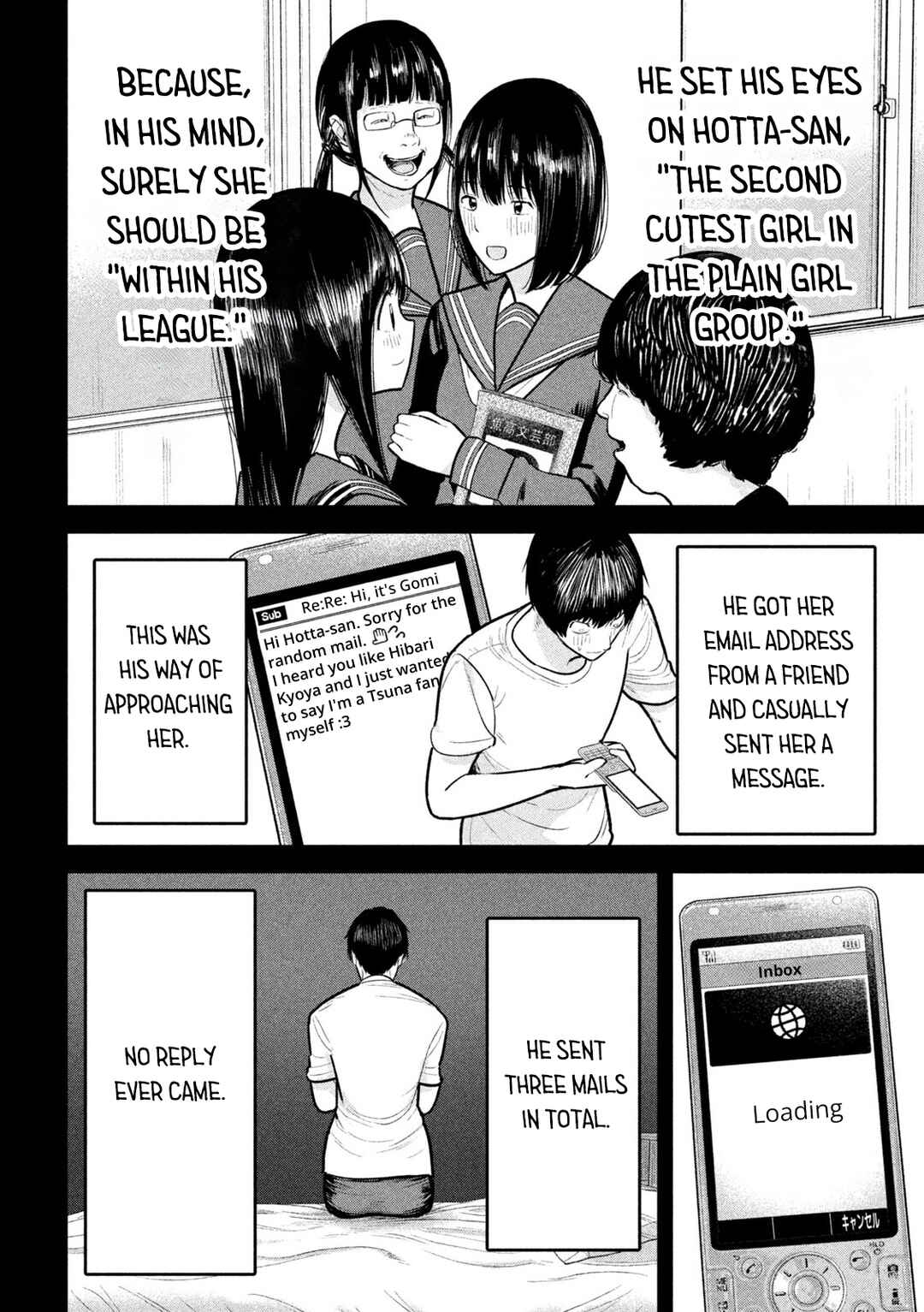 Page 6 Chapter 17 Ori no Naka
