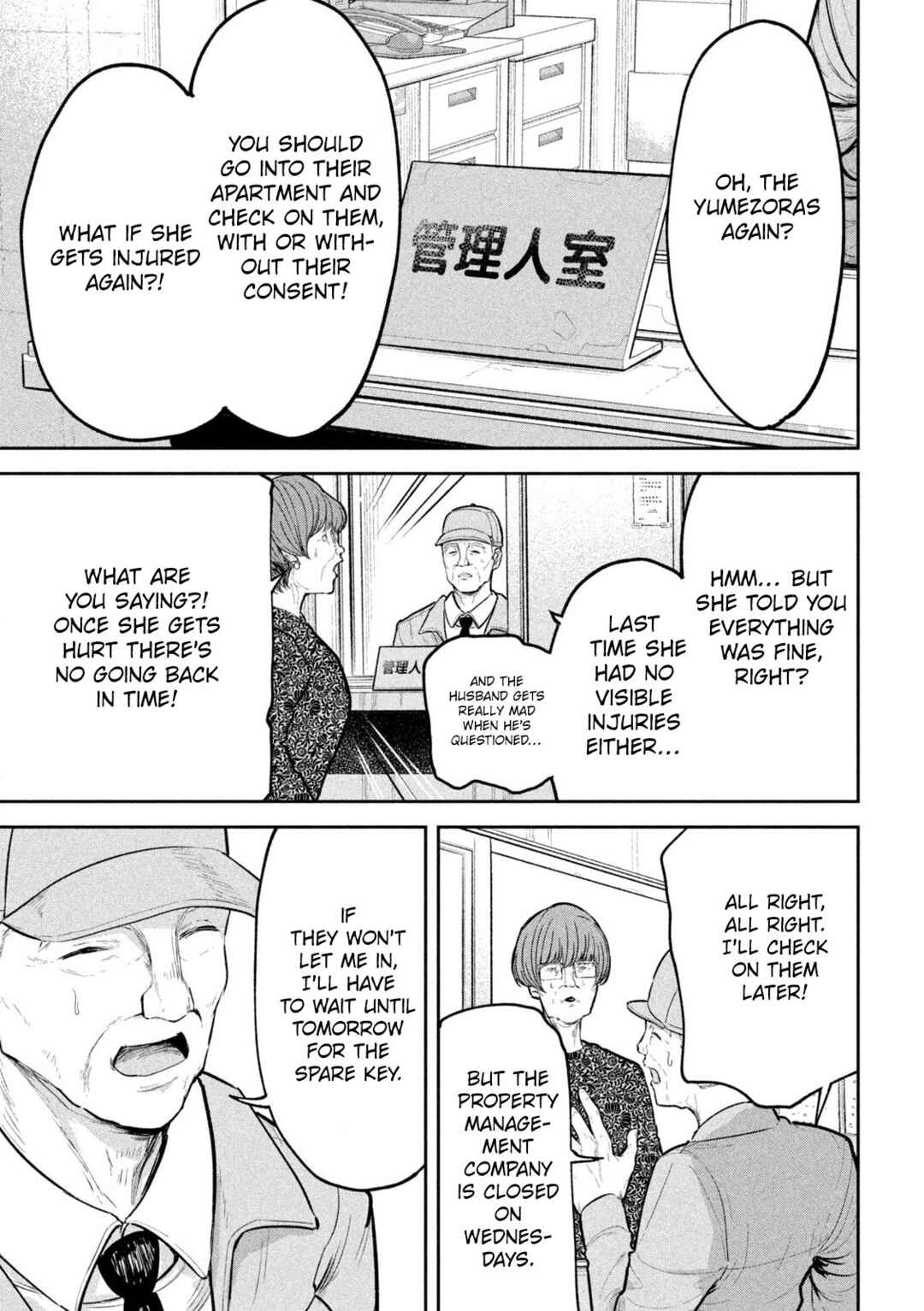 Page 13 Chapter 32 Ori no Naka