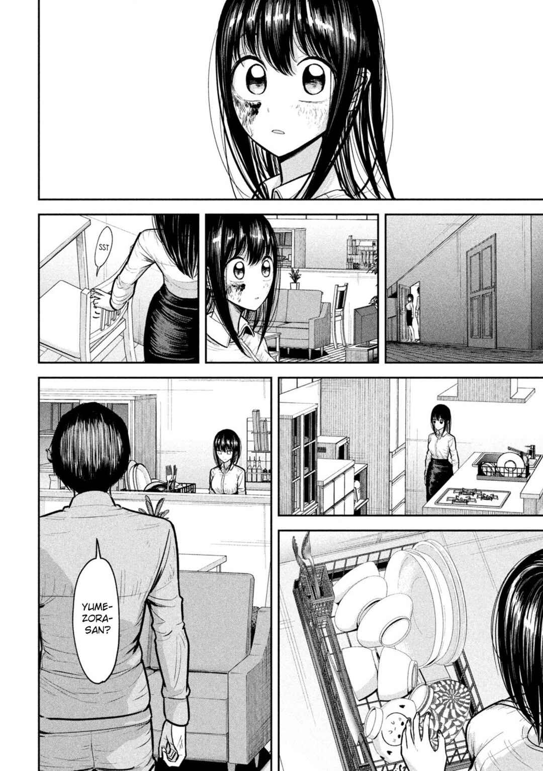 Page 14 Chapter 32 Ori no Naka