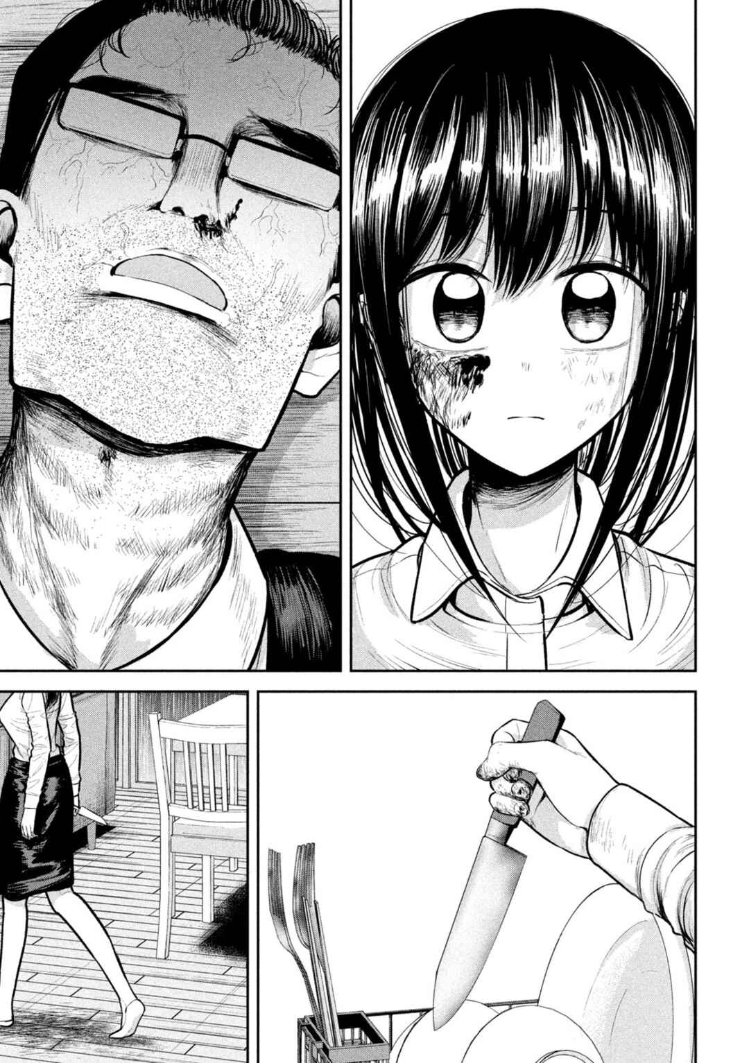 Page 15 Chapter 32 Ori no Naka