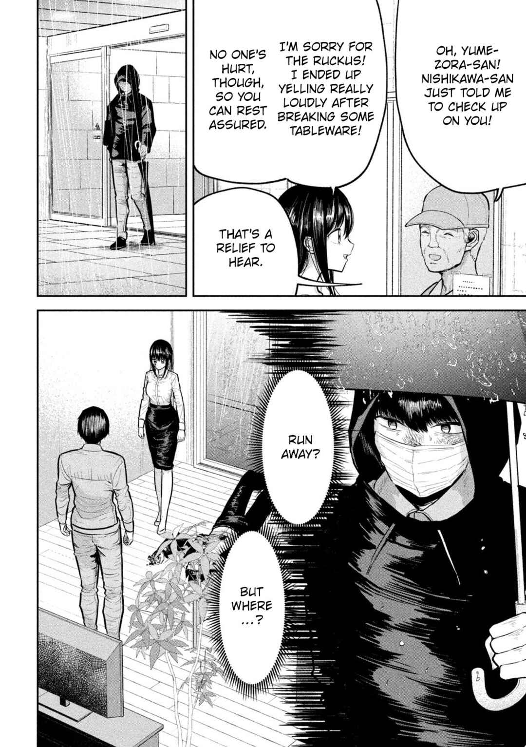 Page 18 Chapter 32 Ori no Naka