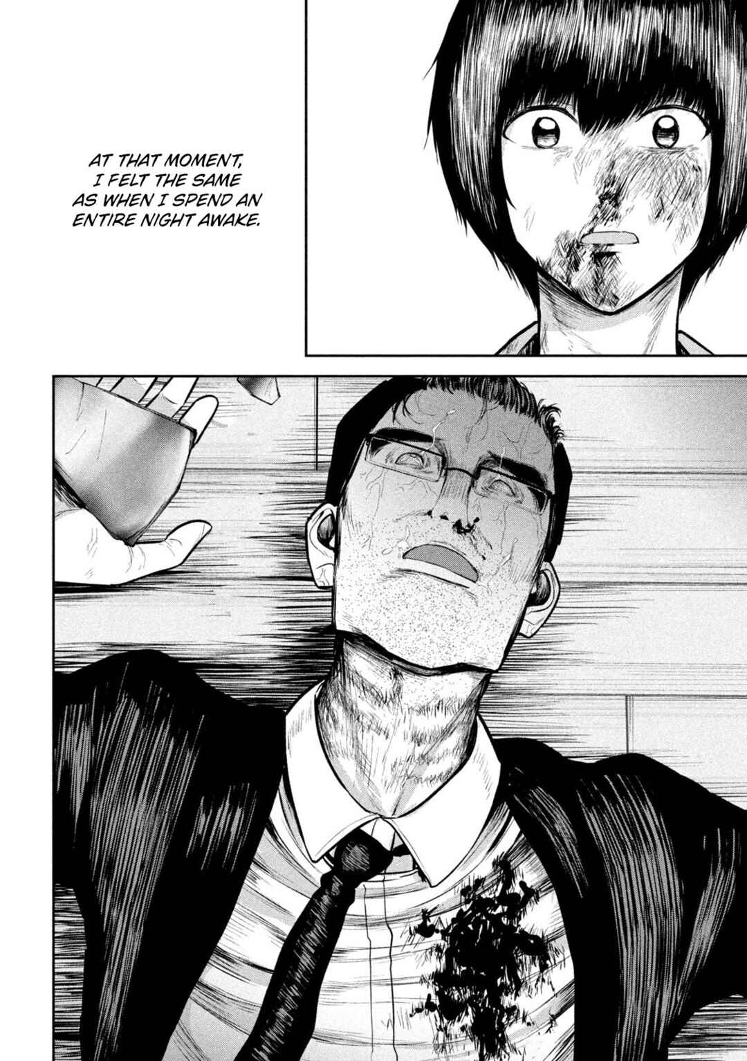 Page 2 Chapter 32 Ori no Naka