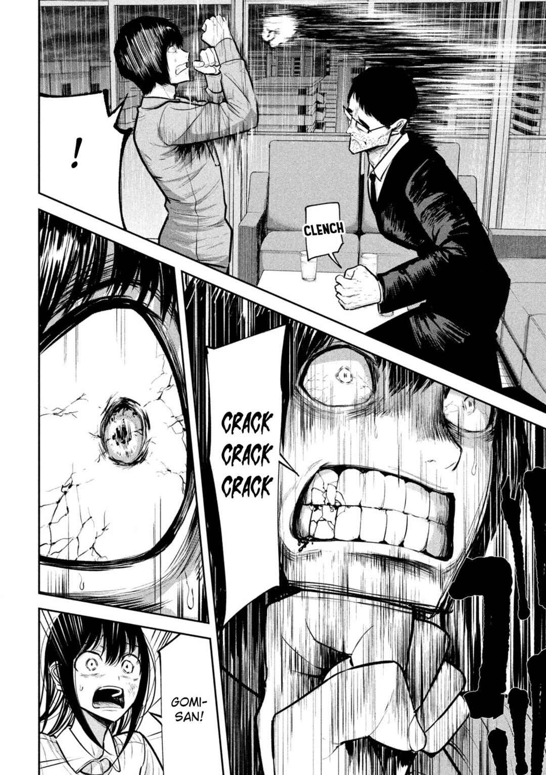 Page 2 Chapter 31 Ori no Naka