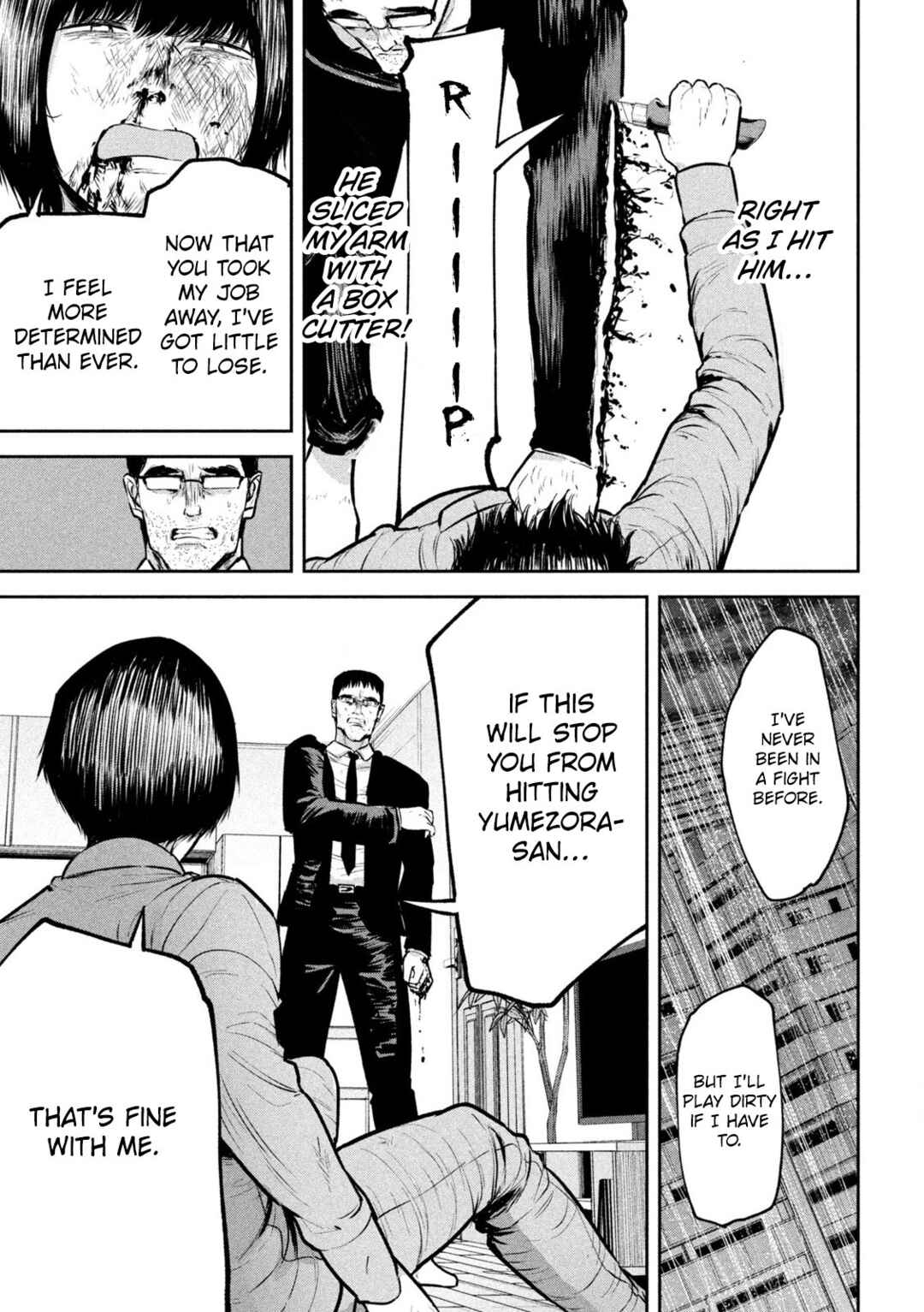 Page 7 Chapter 31 Ori no Naka