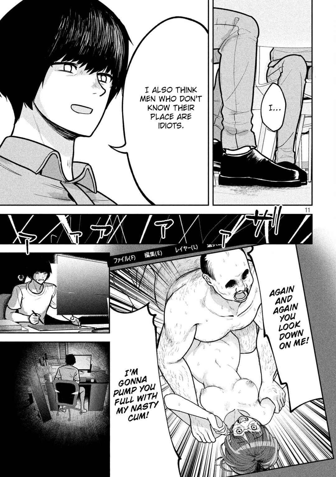Page 11 Chapter 5 Ori no Naka