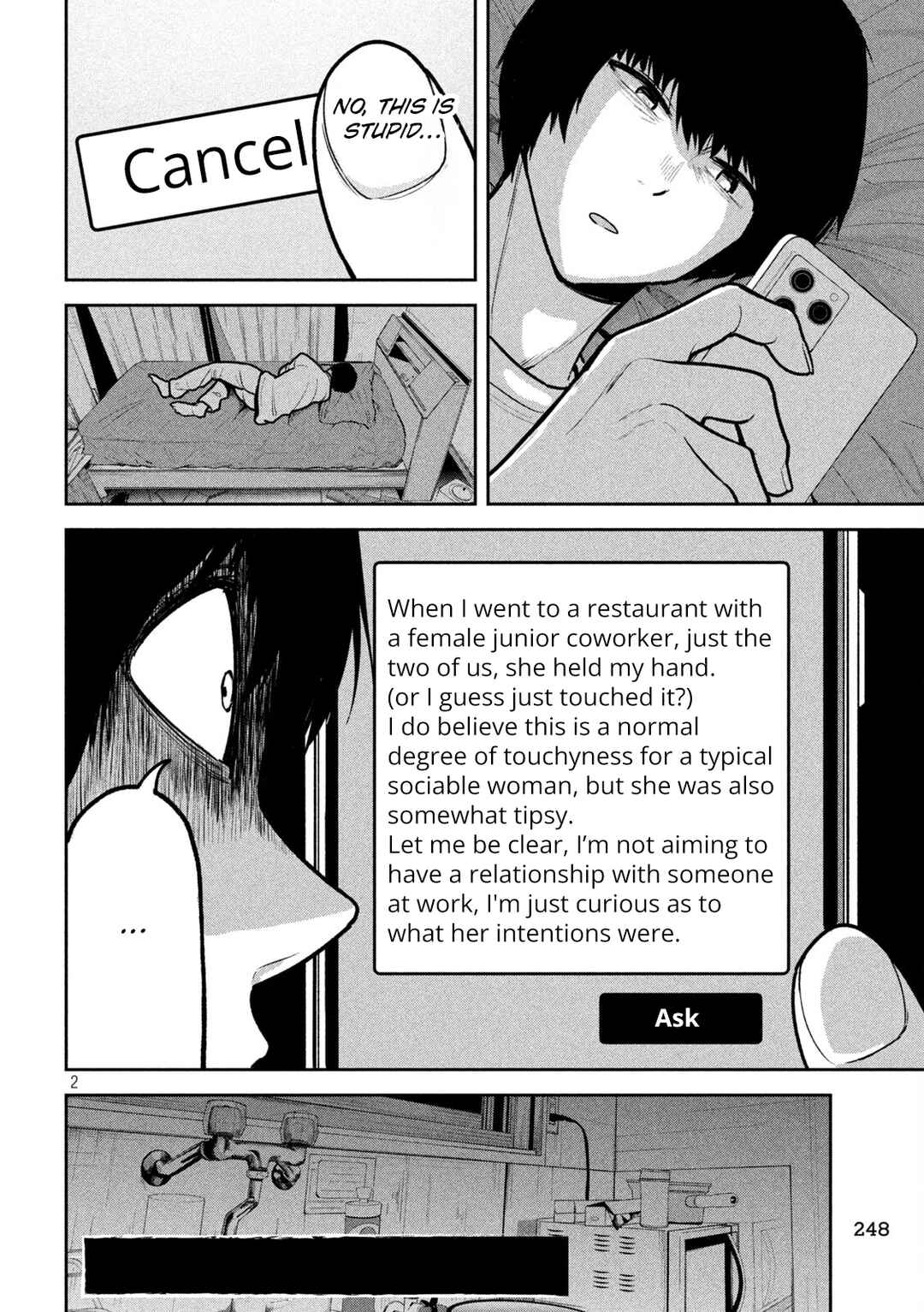 Page 2 Chapter 5 Ori no Naka