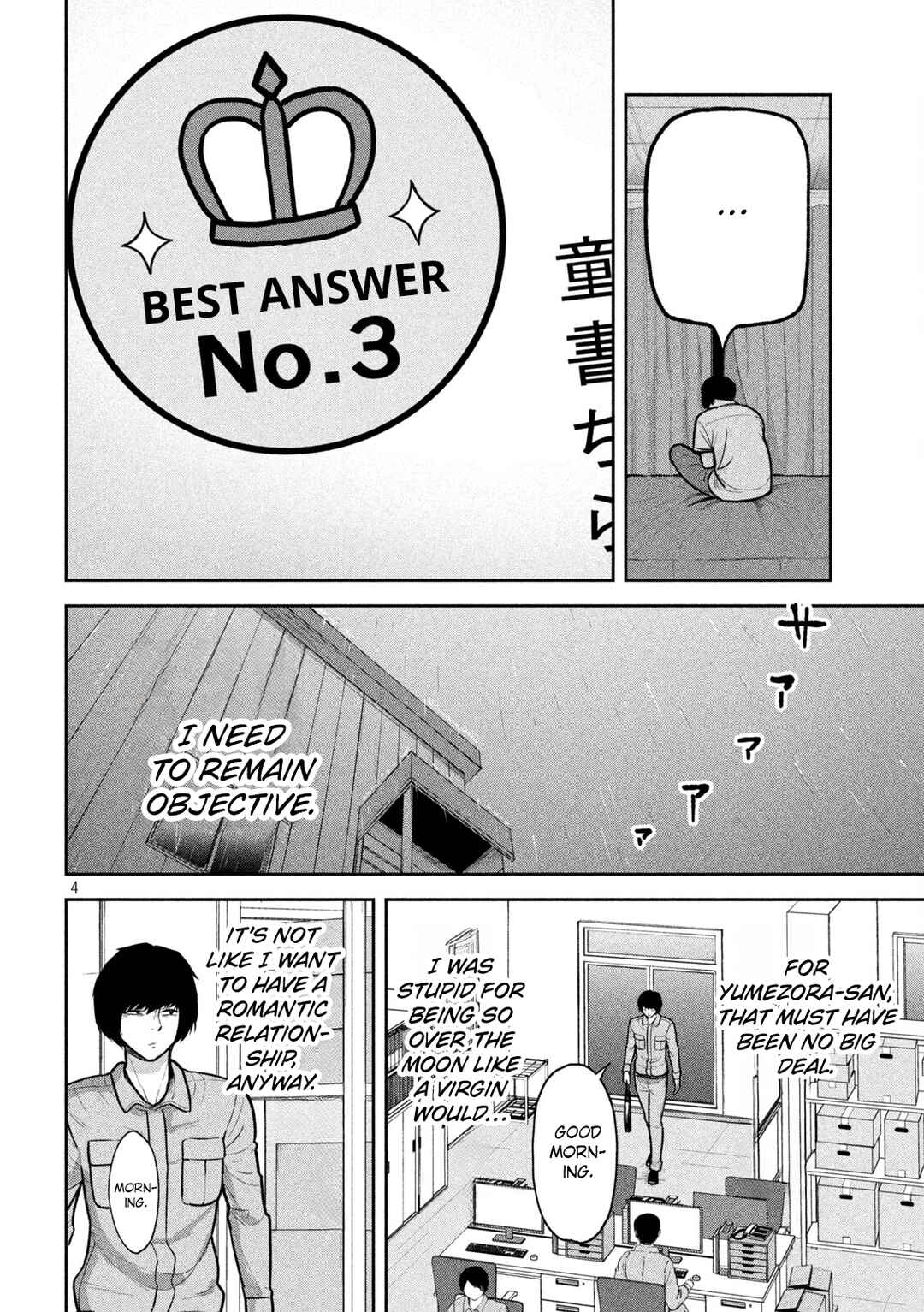 Page 4 Chapter 5 Ori no Naka