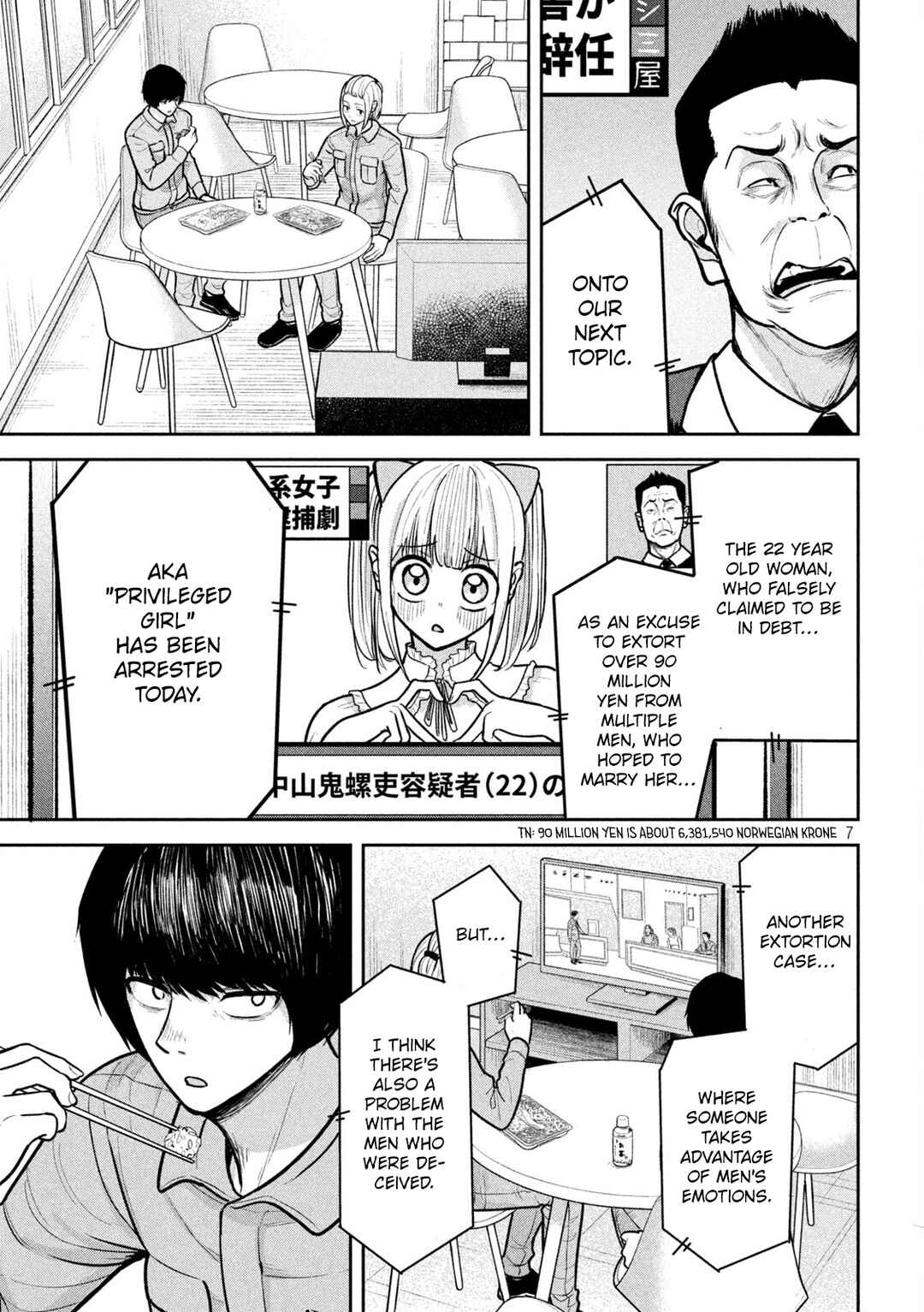 Page 7 Chapter 5 Ori no Naka