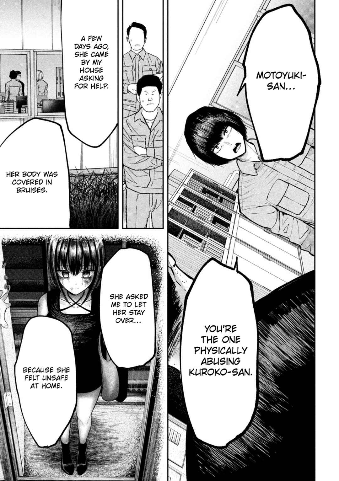 Page 11 Chapter 29 Ori no Naka