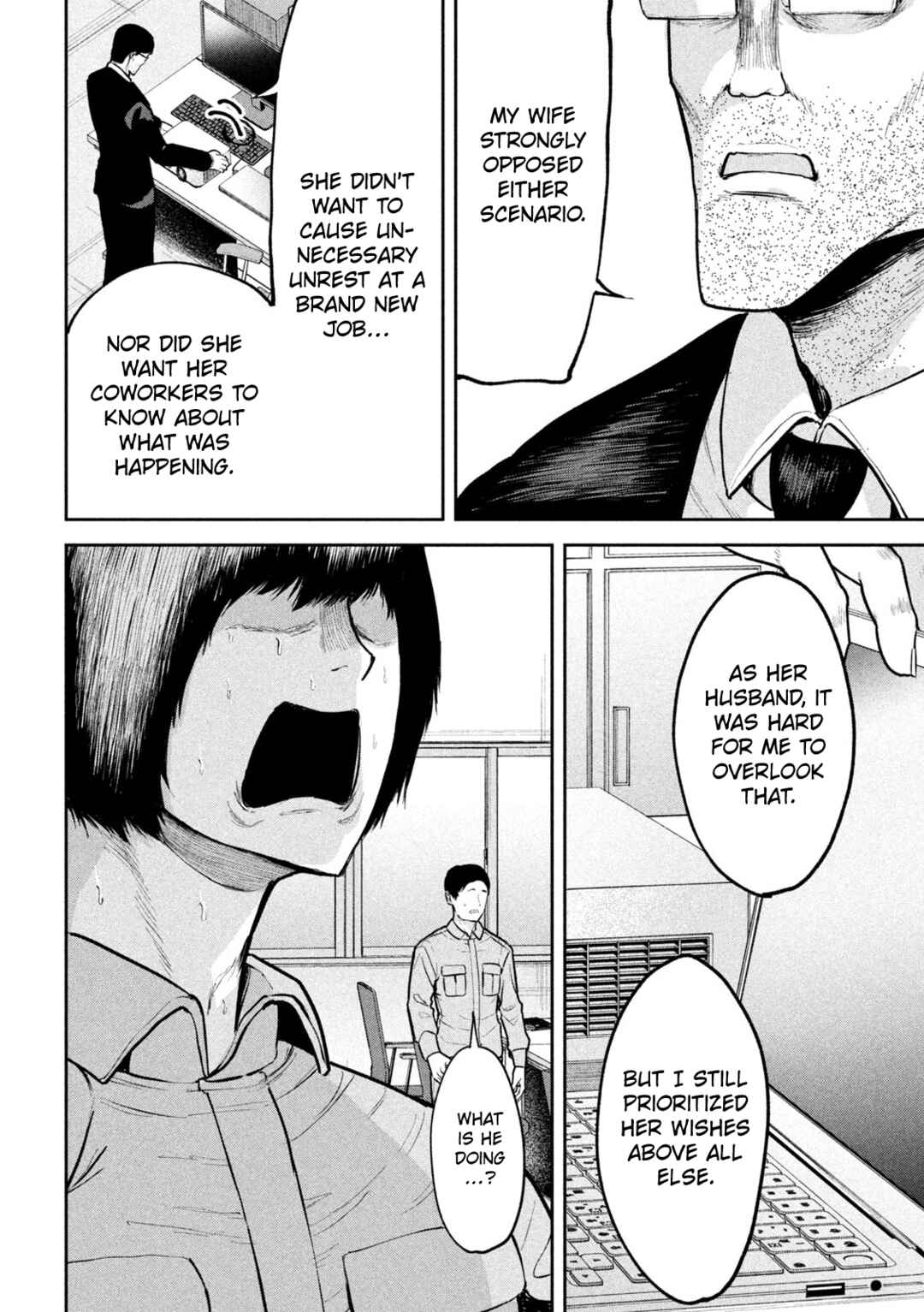 Page 16 Chapter 29 Ori no Naka