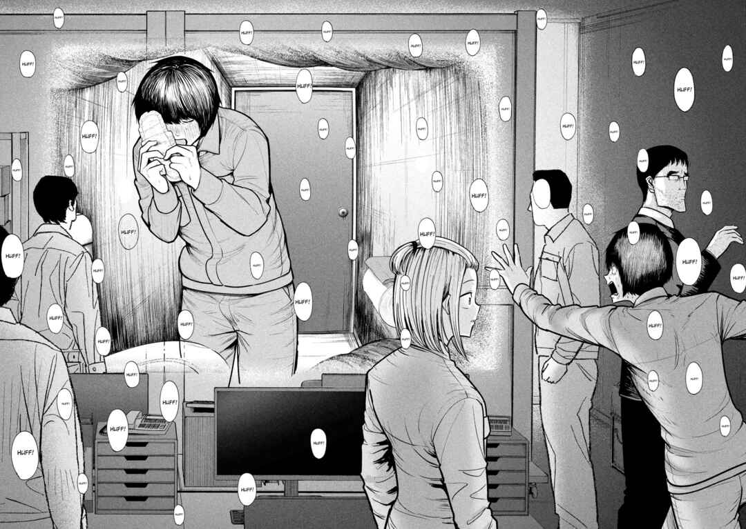 Page 18 Chapter 29 Ori no Naka