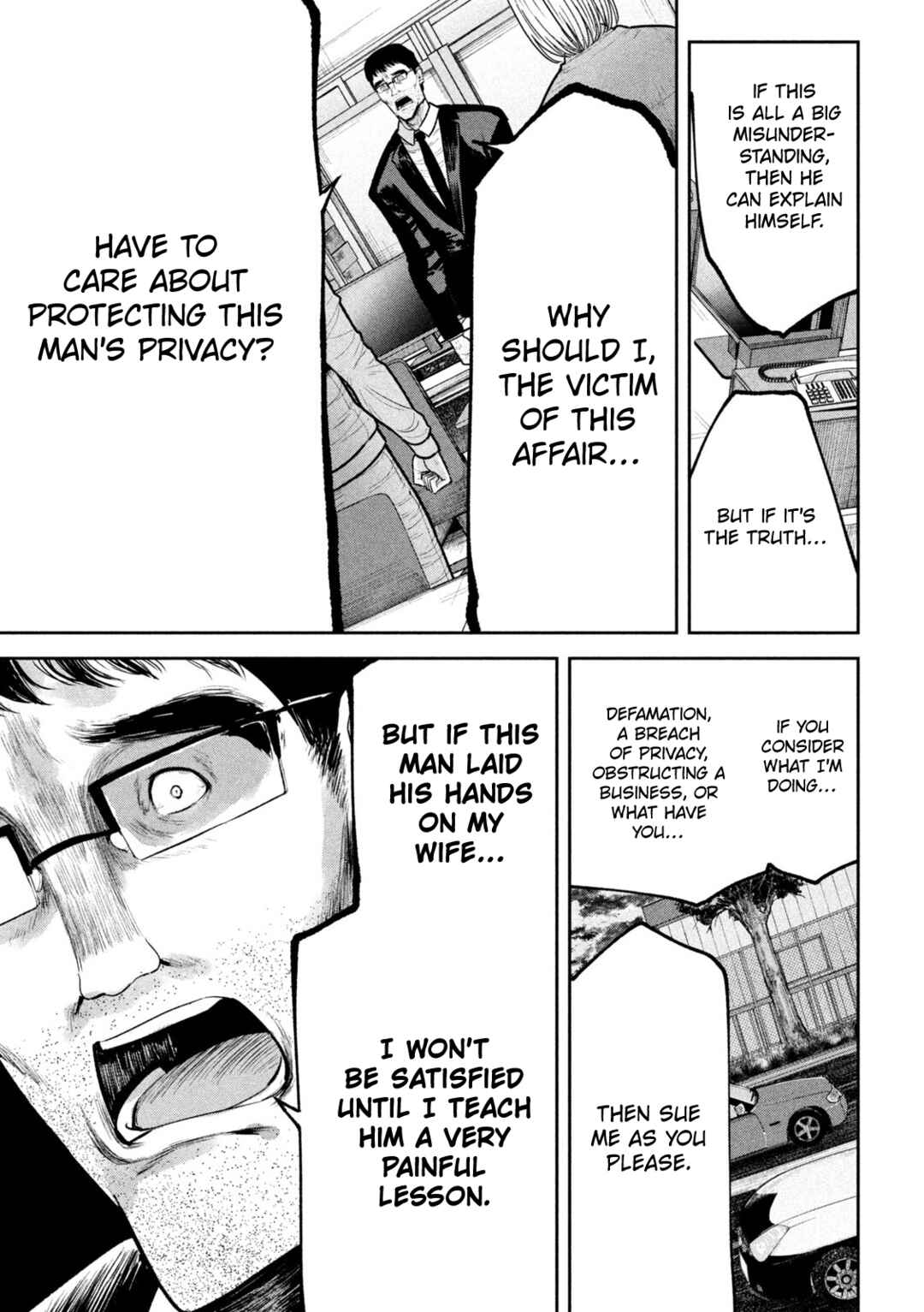 Page 5 Chapter 29 Ori no Naka