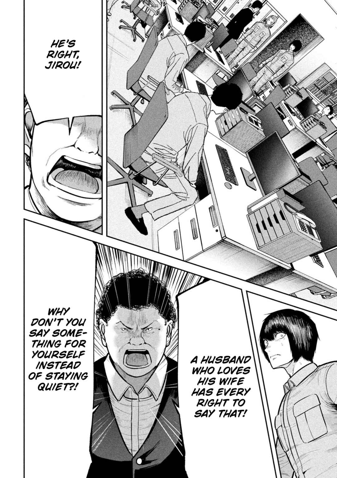 Page 6 Chapter 29 Ori no Naka