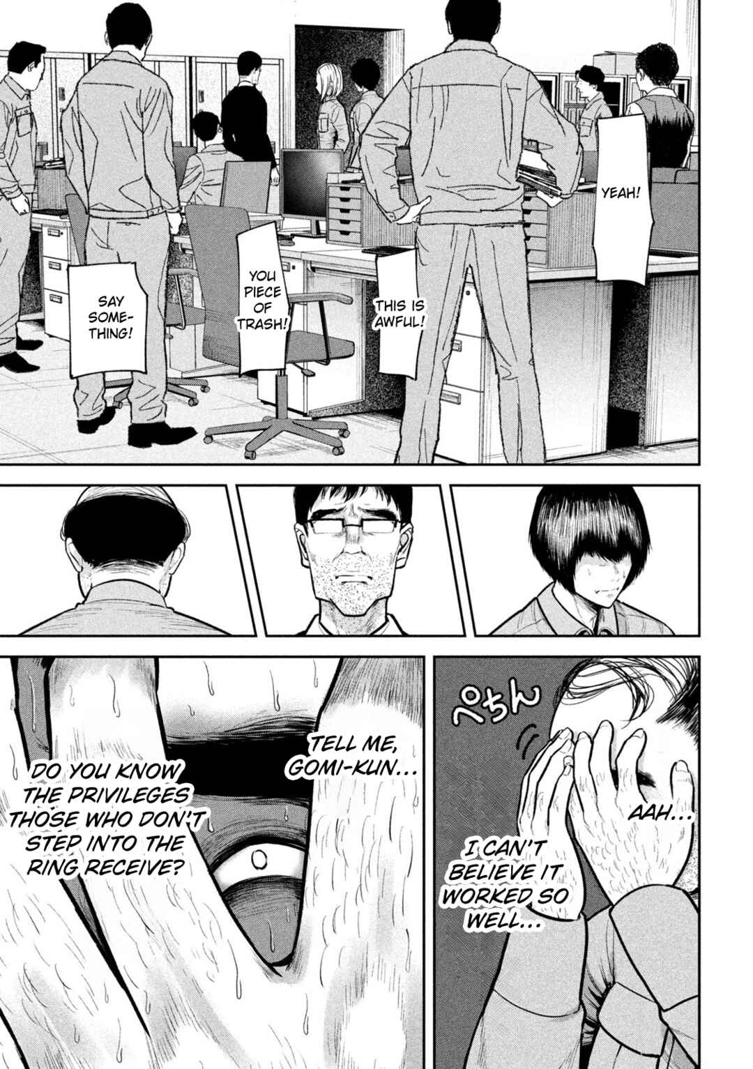 Page 7 Chapter 29 Ori no Naka