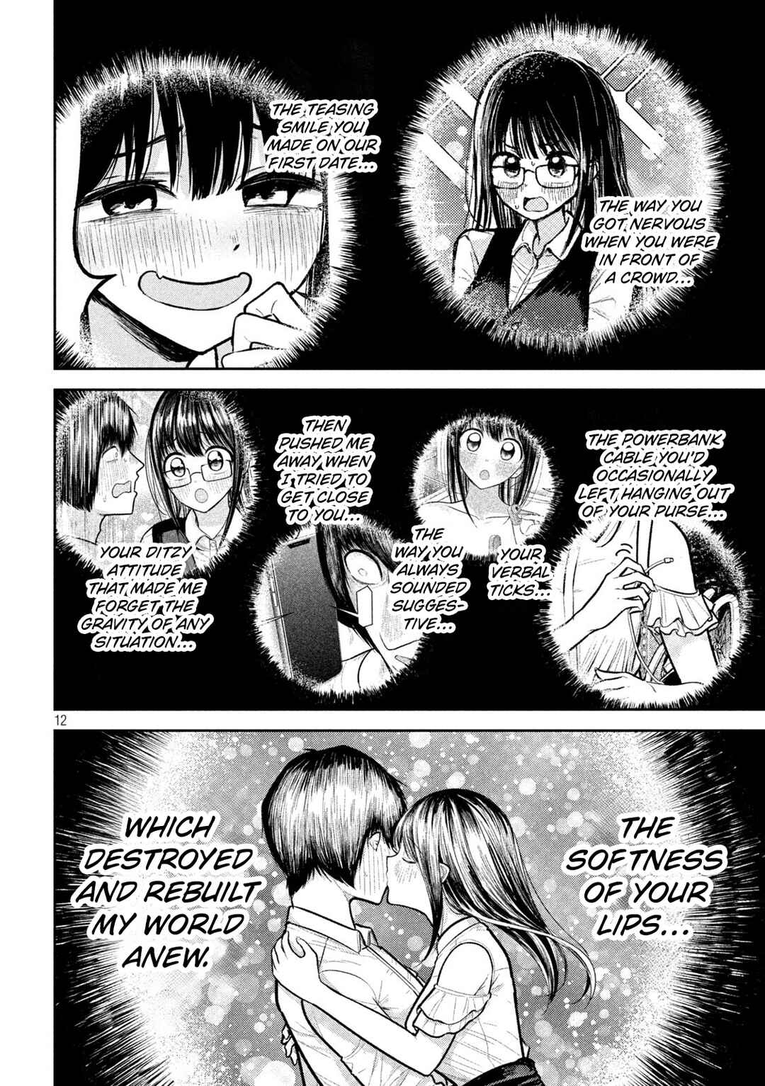 Page 12 Chapter 36 Ori no Naka