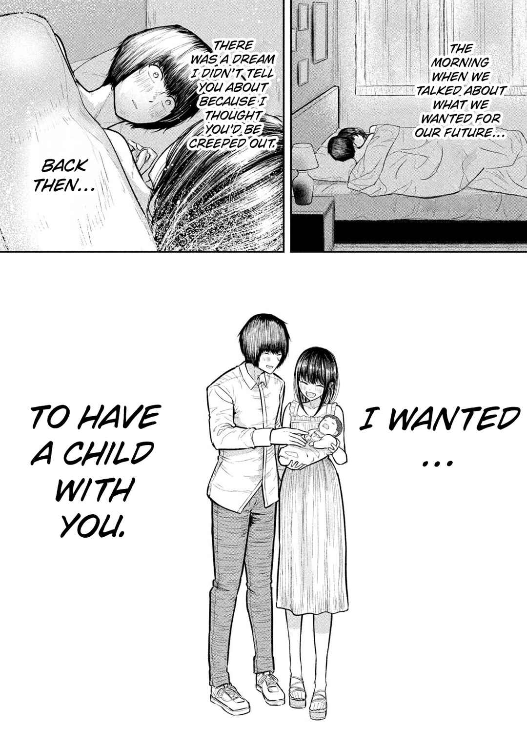 Page 15 Chapter 36 Ori no Naka