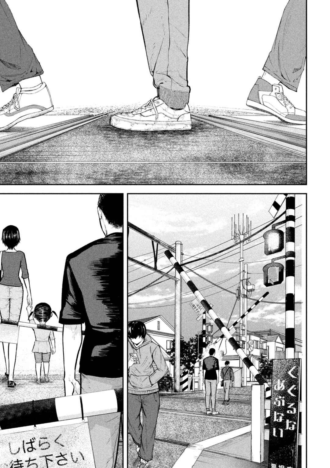Page 3 Chapter 36 Ori no Naka
