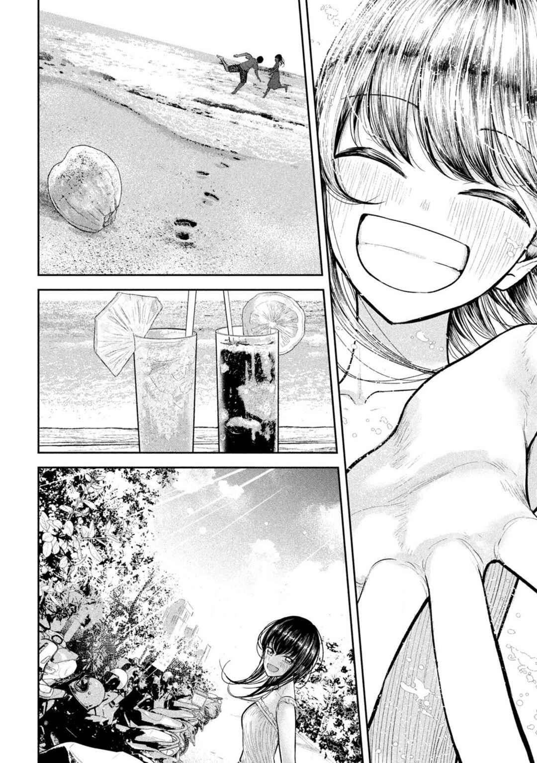 Page 13 Chapter 33 Ori no Naka