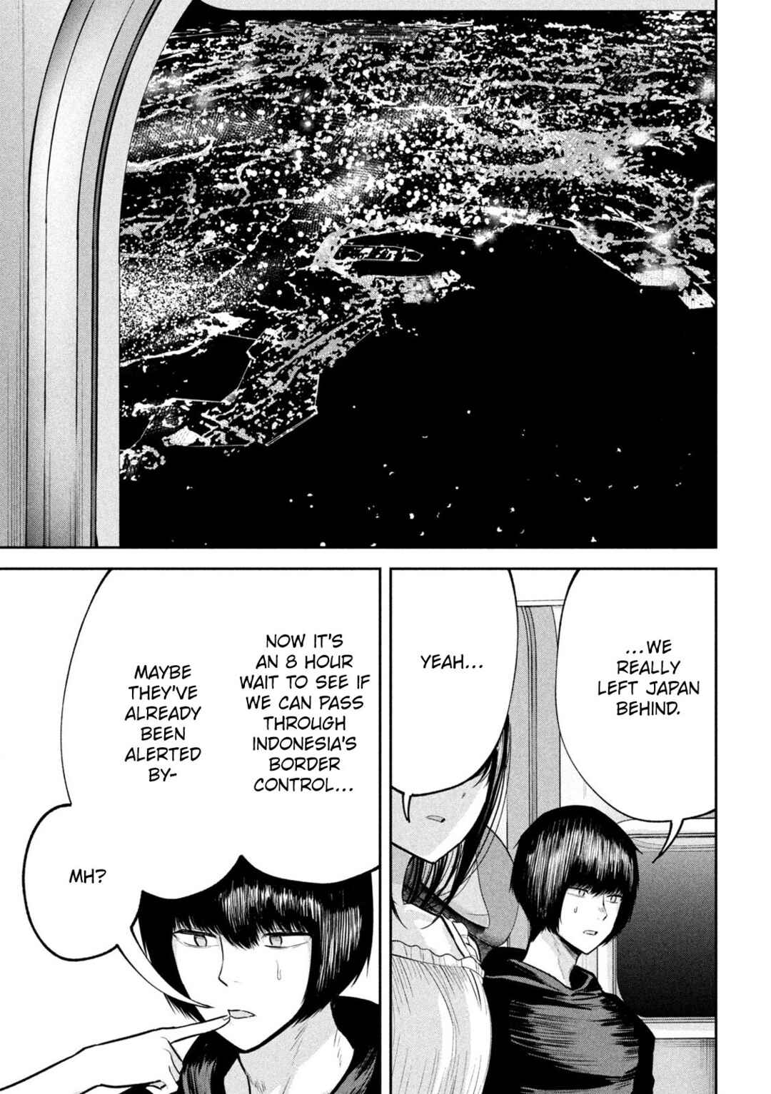Page 3 Chapter 33 Ori no Naka