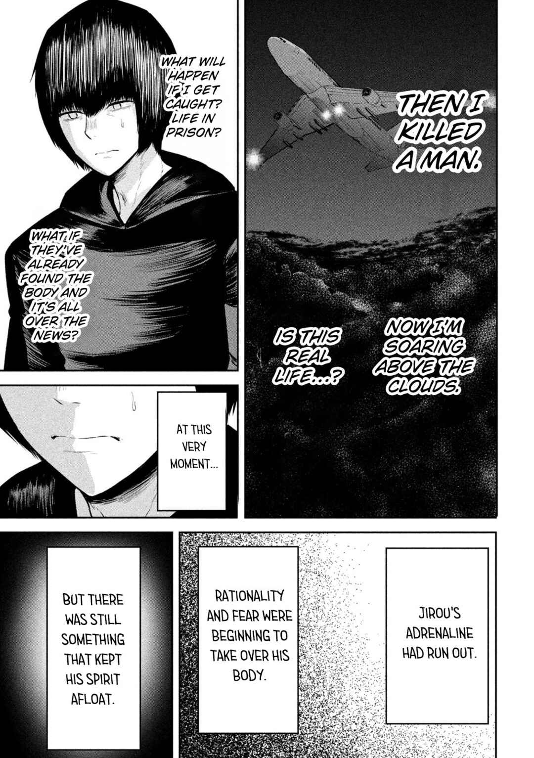 Page 5 Chapter 33 Ori no Naka