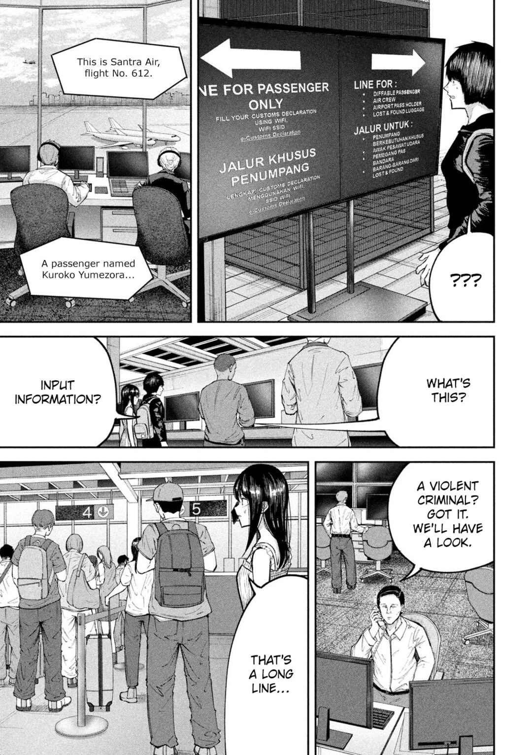 Page 9 Chapter 33 Ori no Naka