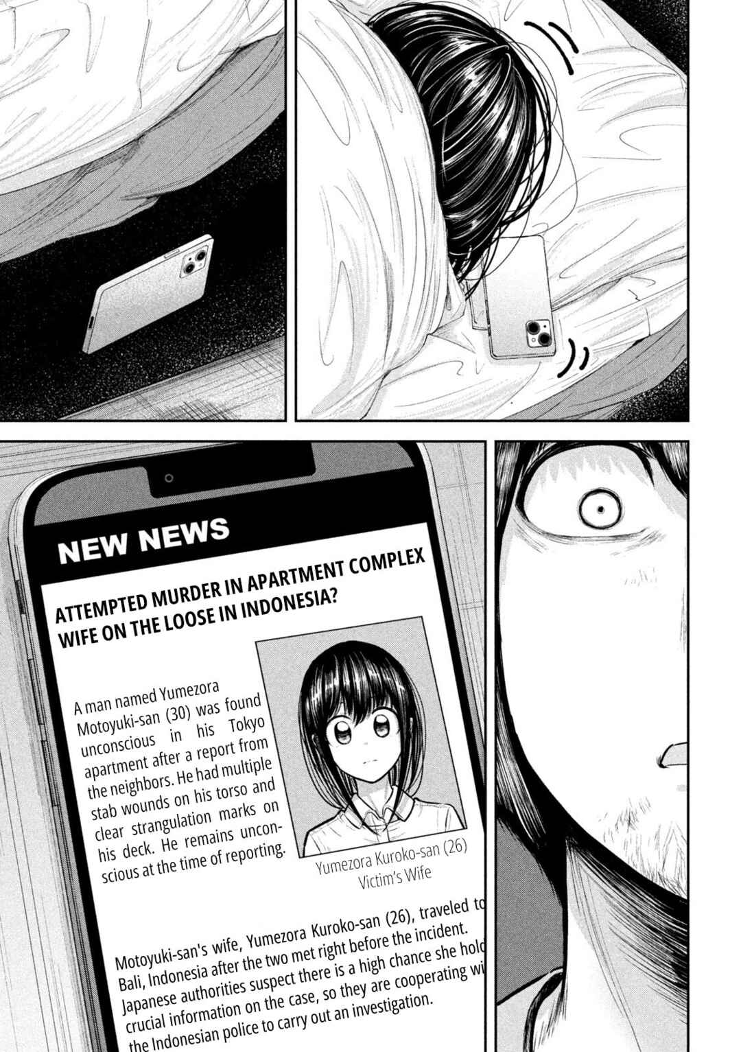 Page 17 Chapter 34 Ori no Naka