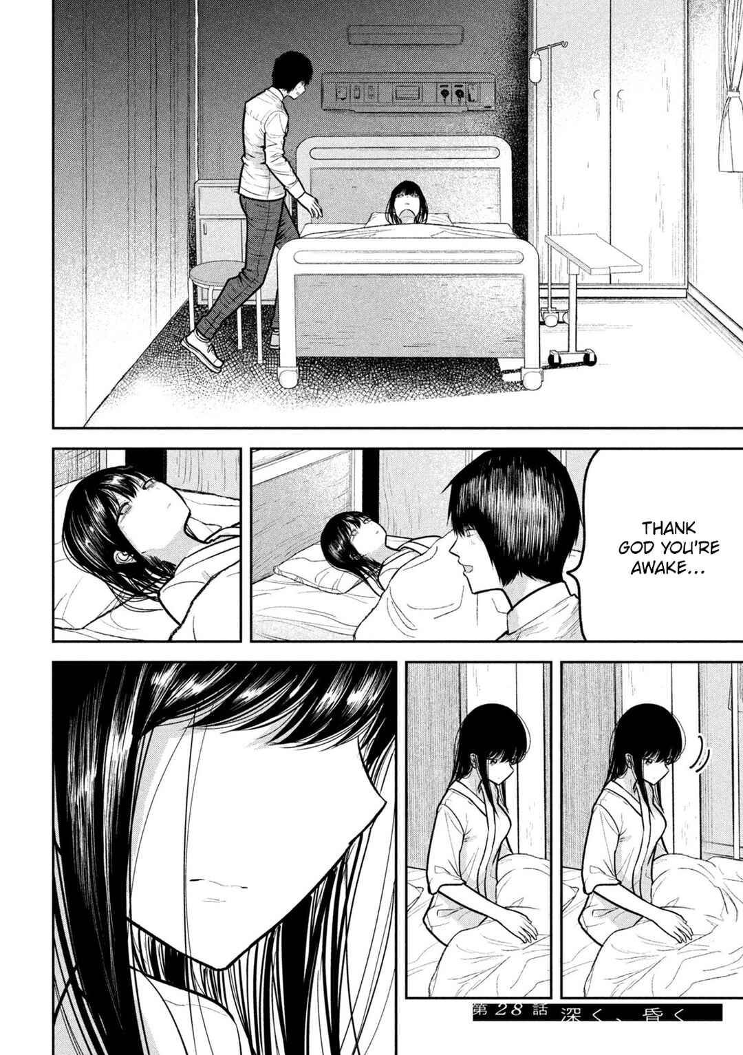 Page 2 Chapter 28 Ori no Naka