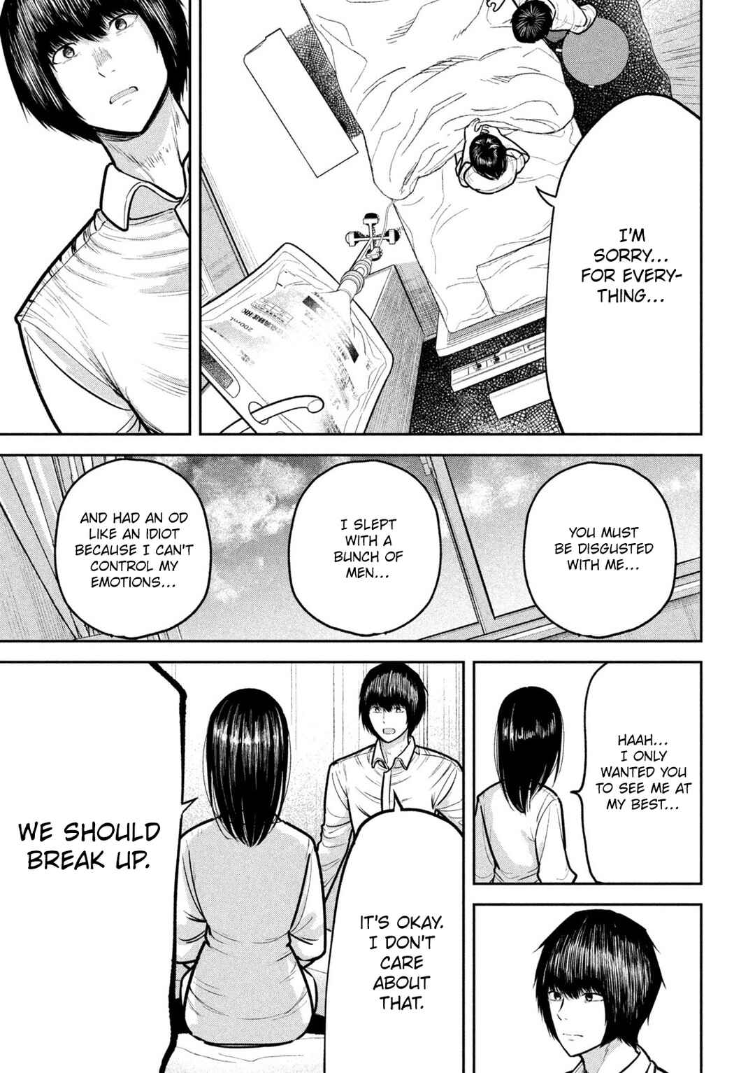 Page 3 Chapter 28 Ori no Naka