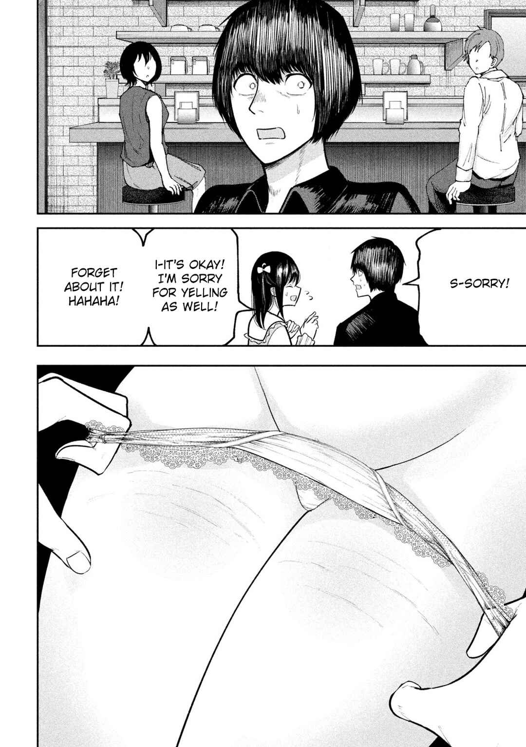 Page 10 Chapter 22 Ori no Naka