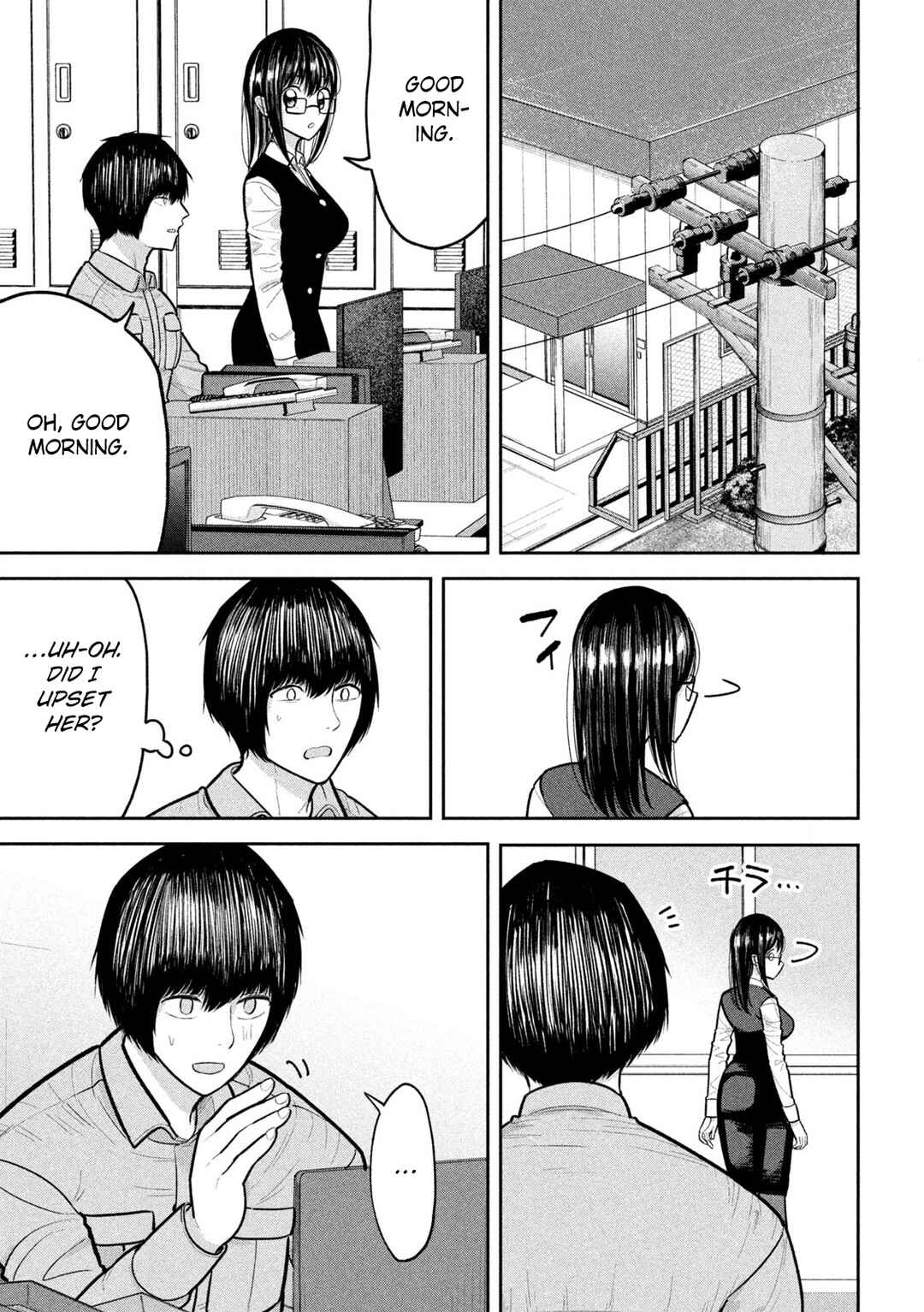 Page 17 Chapter 19 Ori no Naka