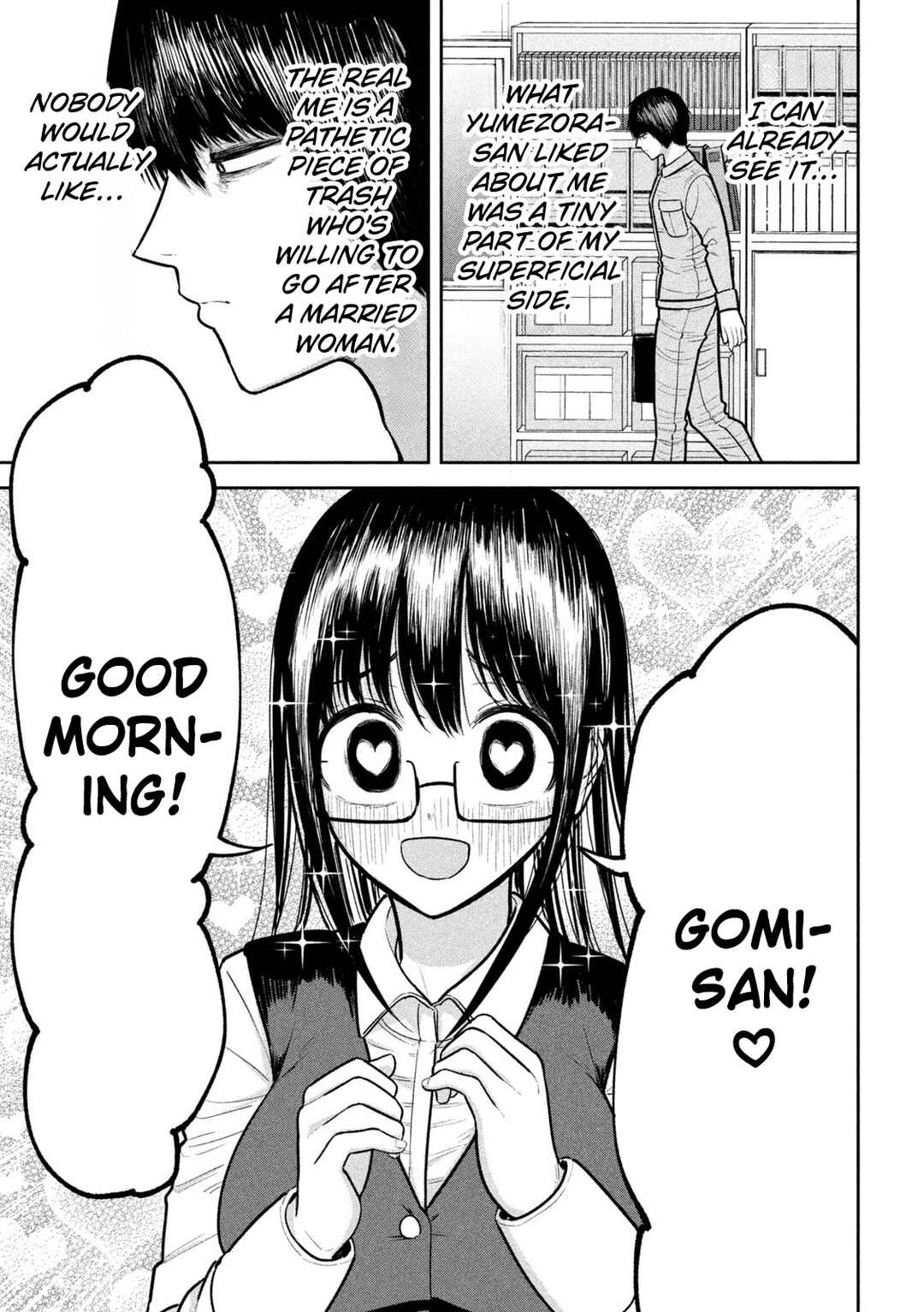 Page 3 Chapter 19 Ori no Naka