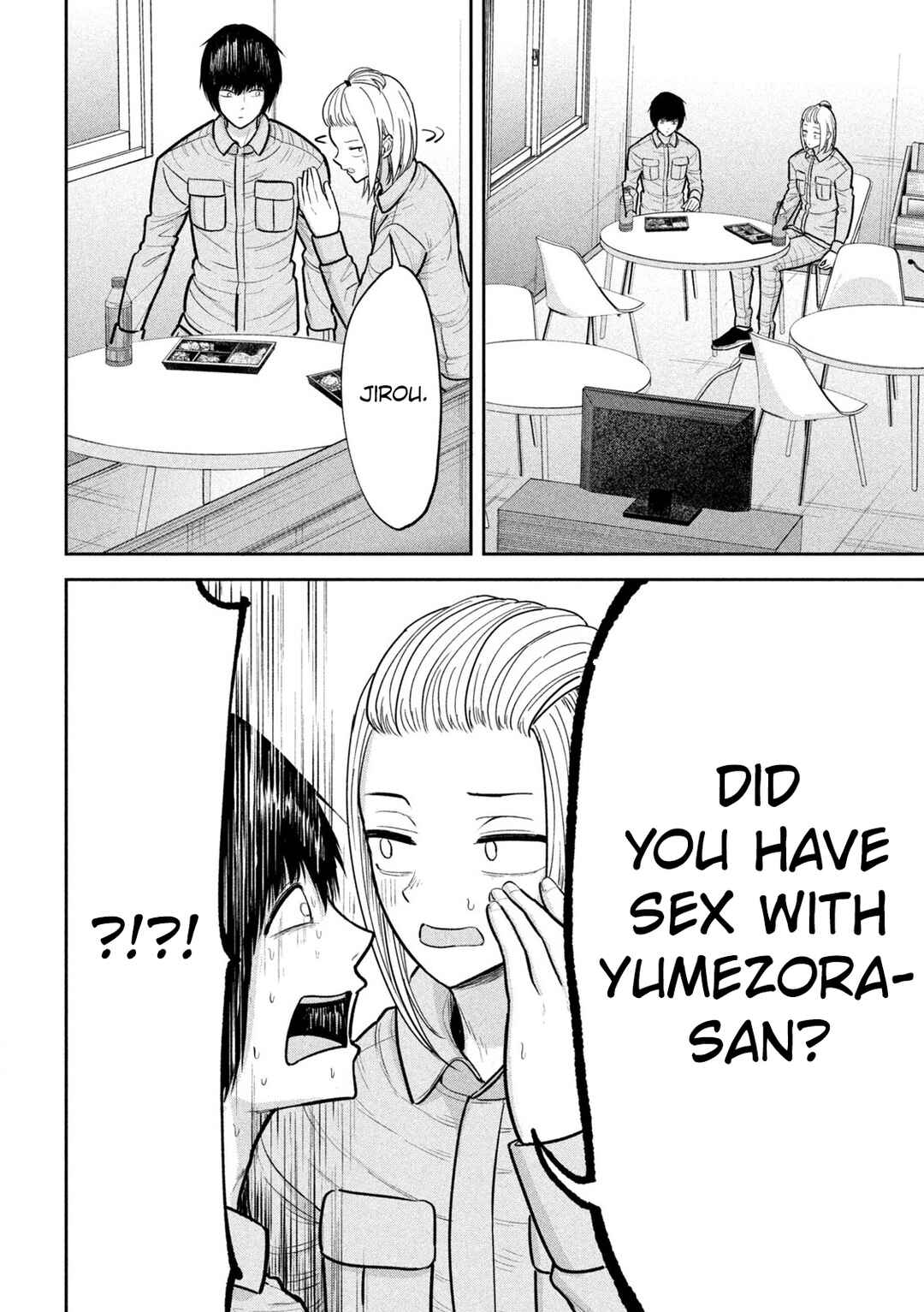 Page 6 Chapter 19 Ori no Naka