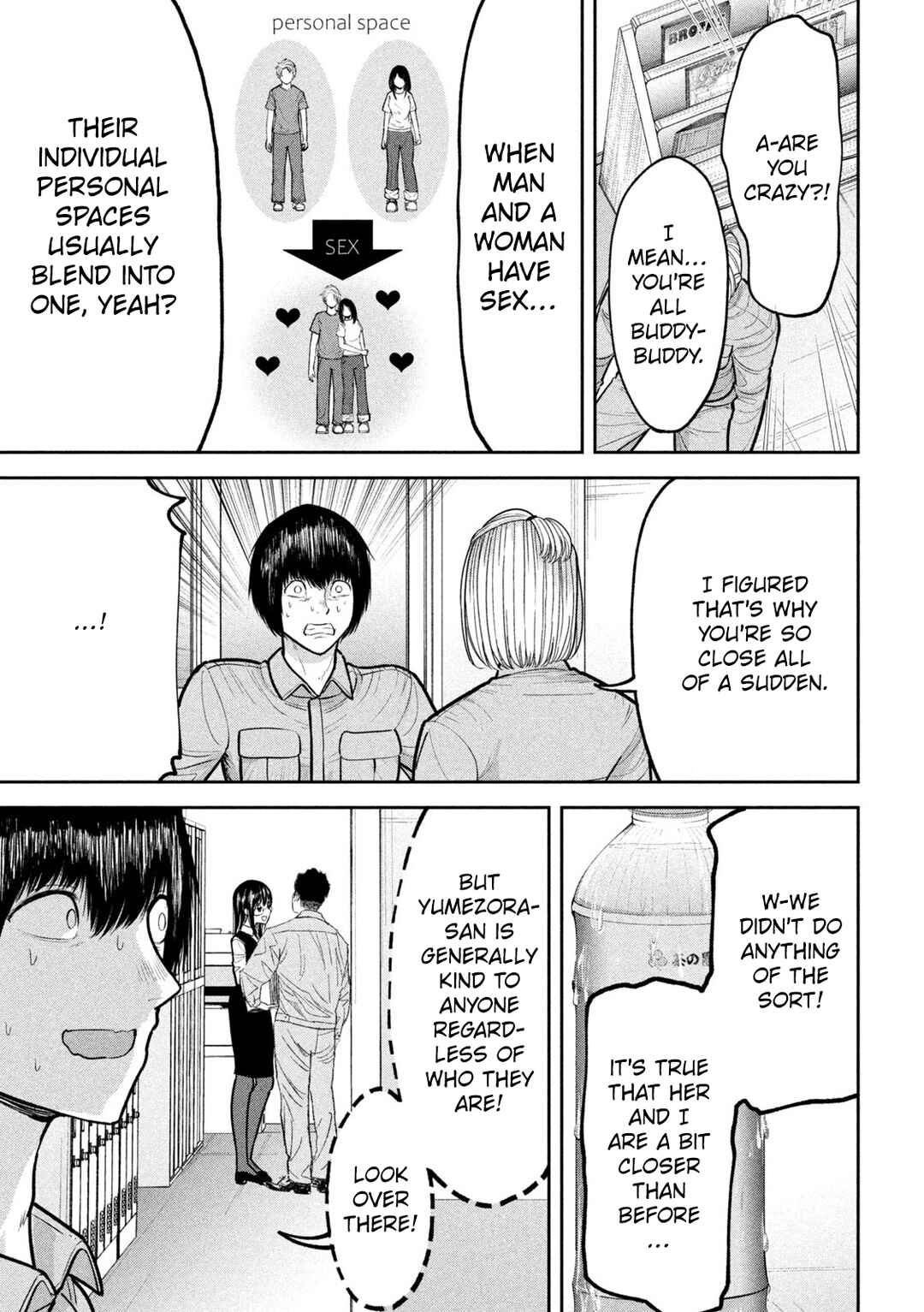 Page 7 Chapter 19 Ori no Naka