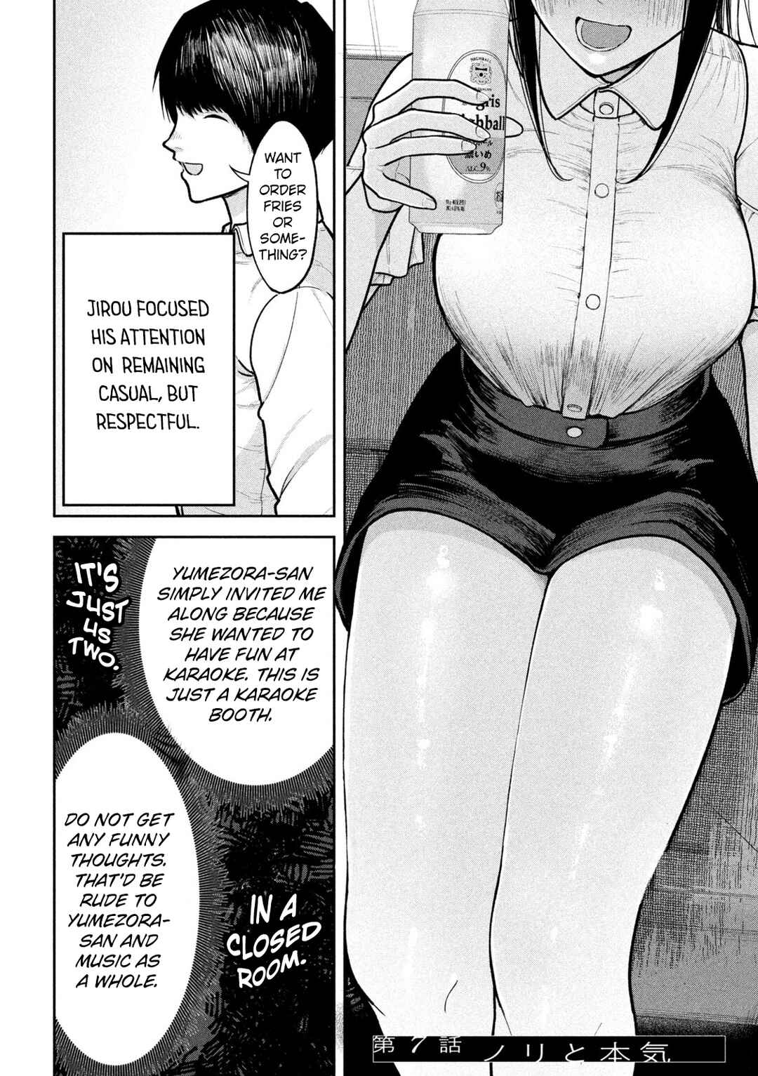 Page 2 Chapter 7 Ori no Naka