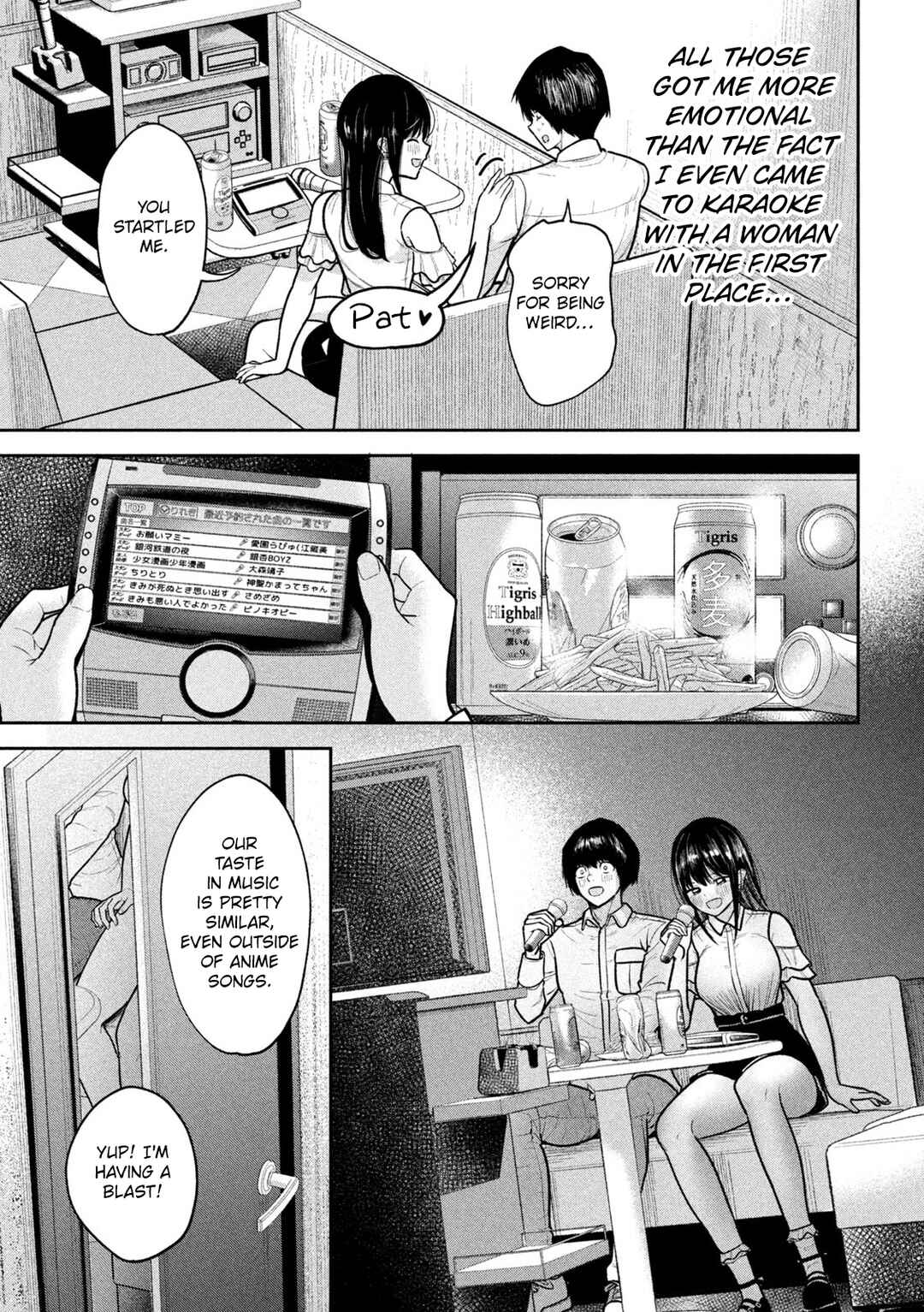 Page 5 Chapter 7 Ori no Naka