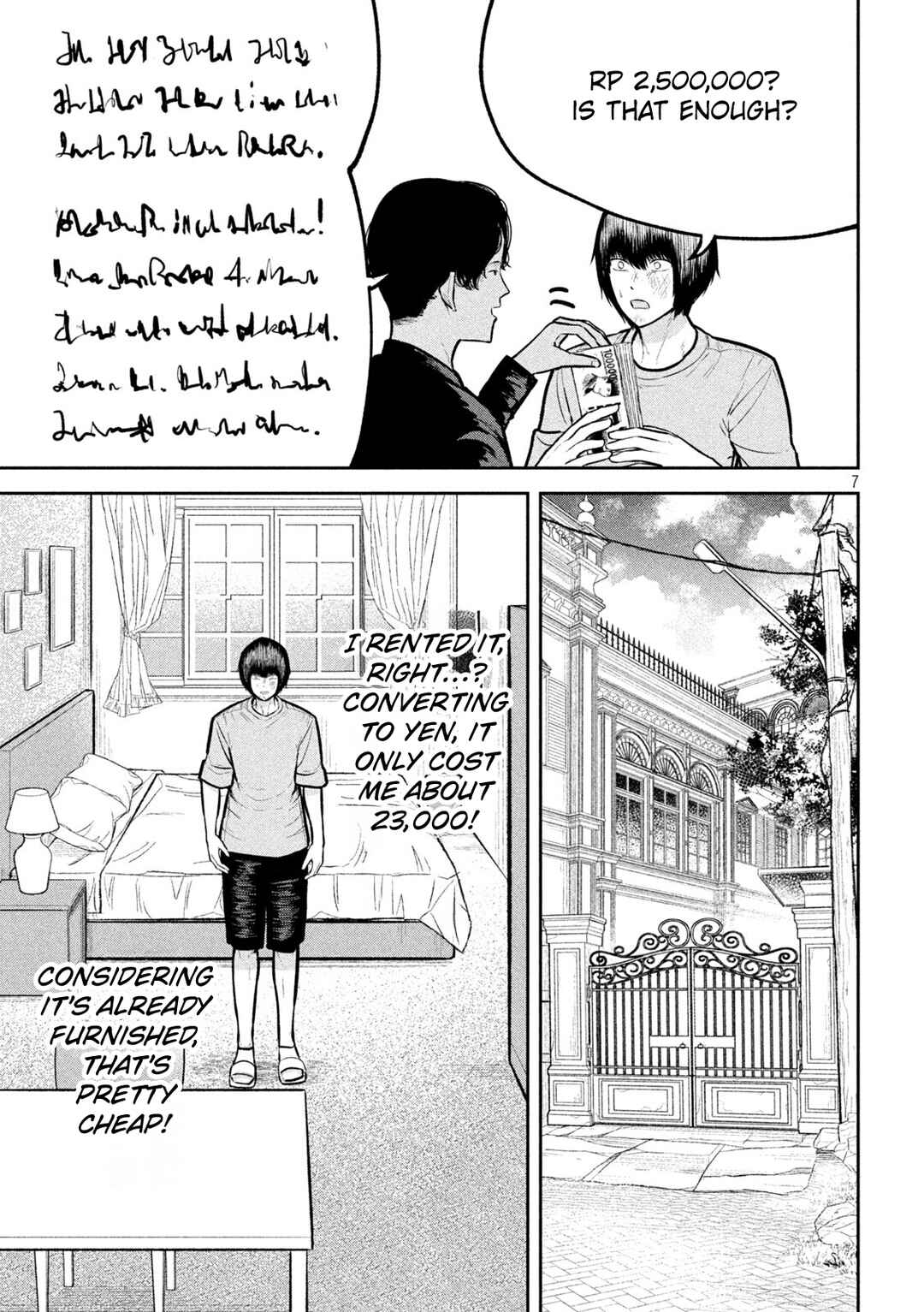 Page 7 Chapter 35 Ori no Naka