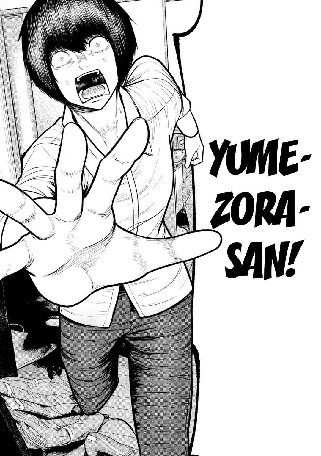 Page 13 Chapter 26 Ori no Naka