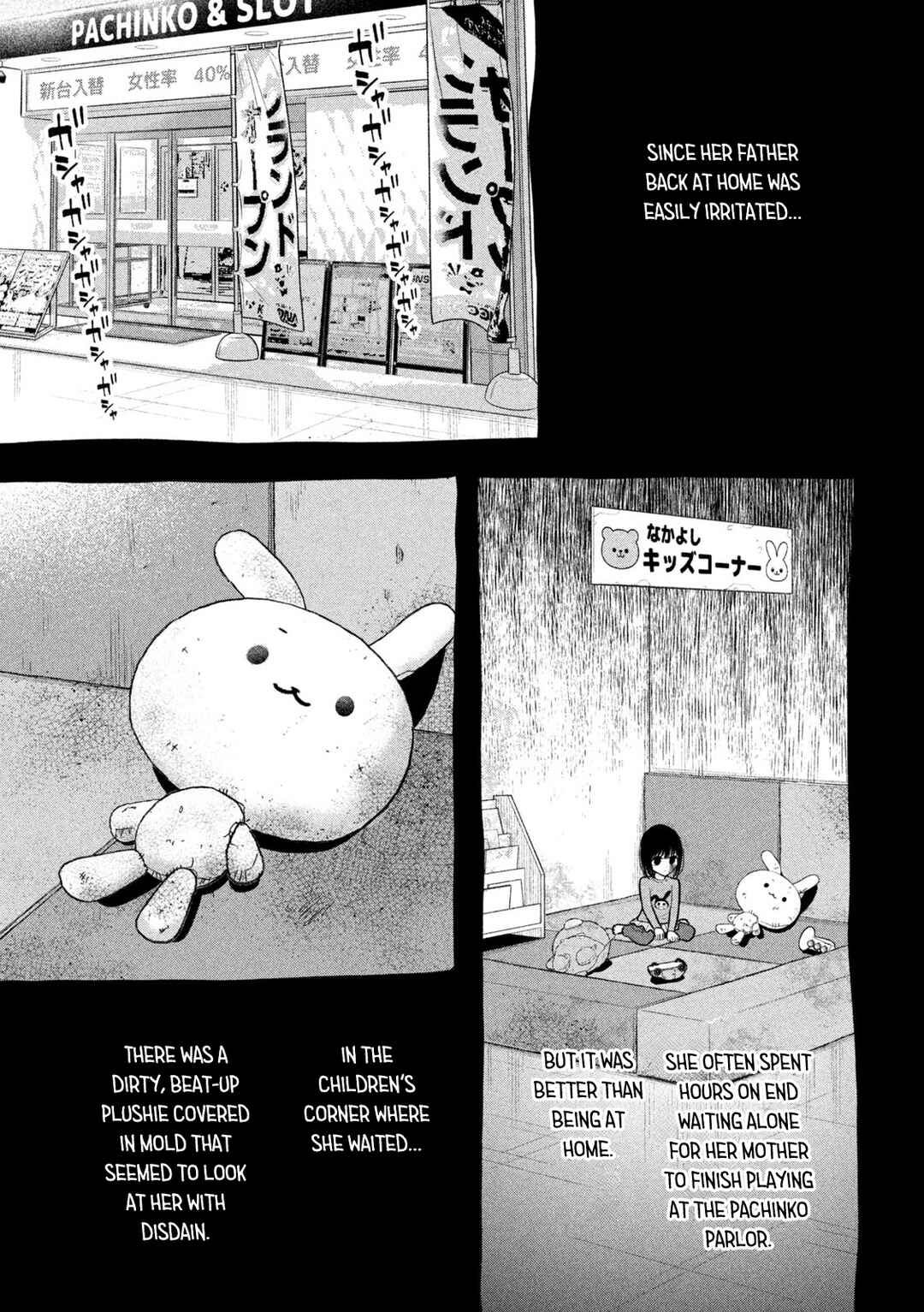 Page 21 Chapter 26 Ori no Naka