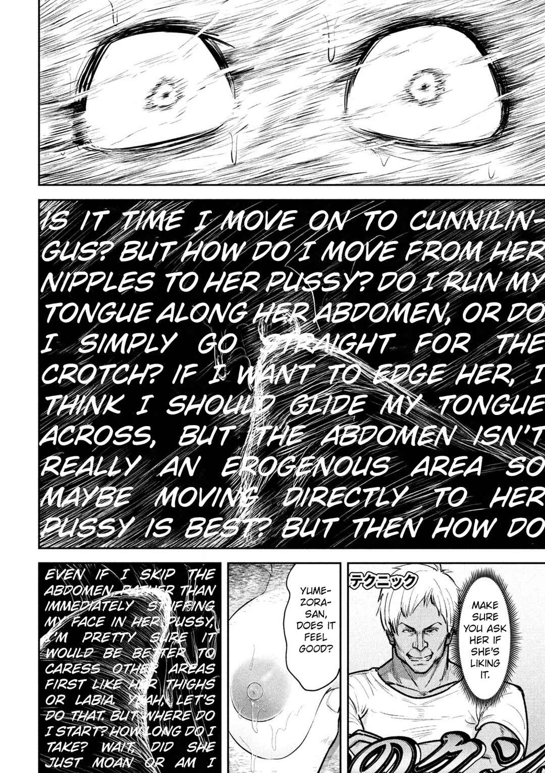 Page 16 Chapter 16 Ori no Naka