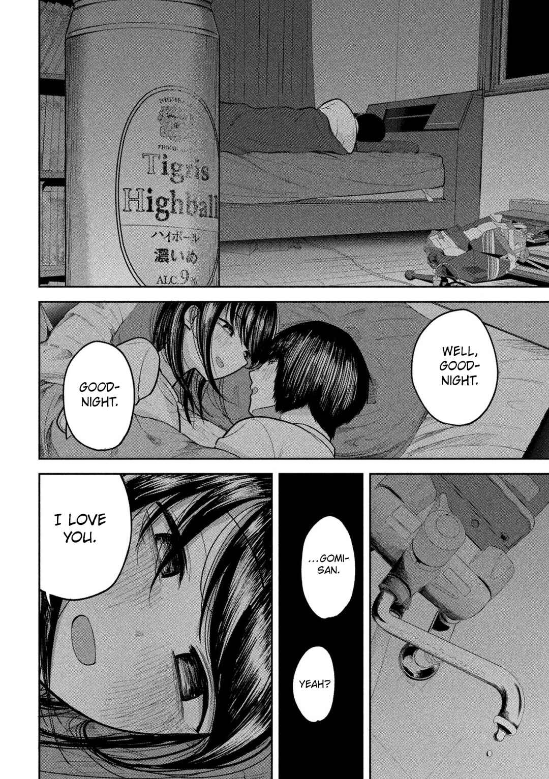 Page 16 Chapter 20 Ori no Naka