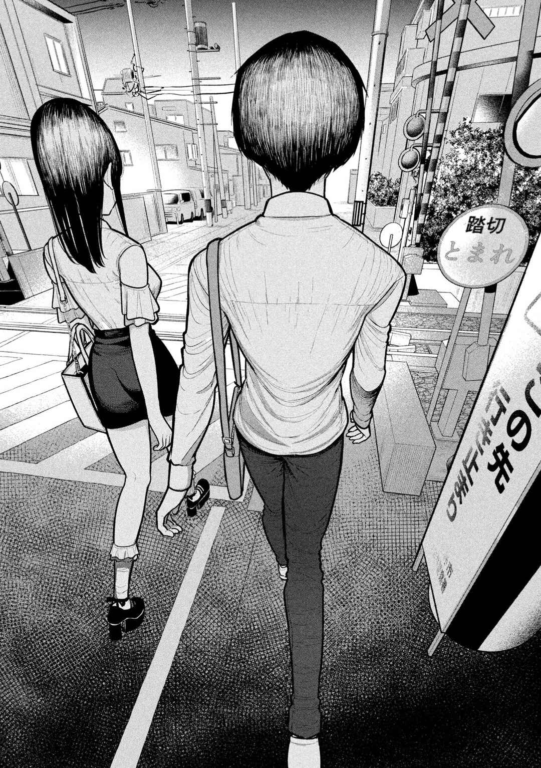 Page 19 Chapter 8 Ori no Naka