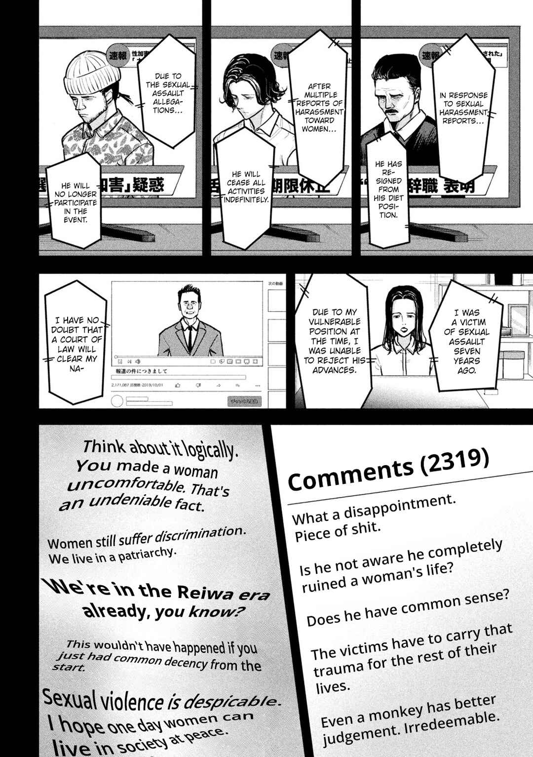Page 2 Chapter 8 Ori no Naka