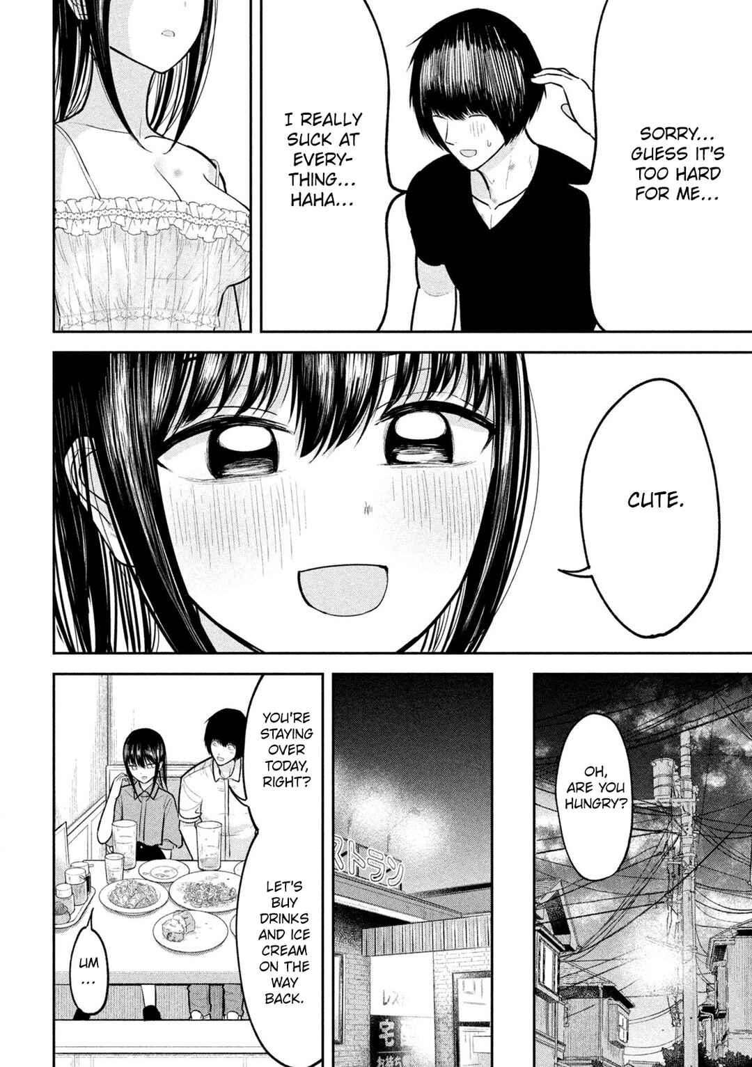 Page 14 Chapter 21 Ori no Naka