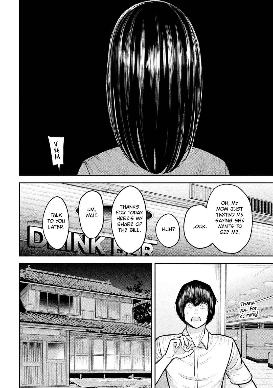 Page 16 Chapter 21 Ori no Naka